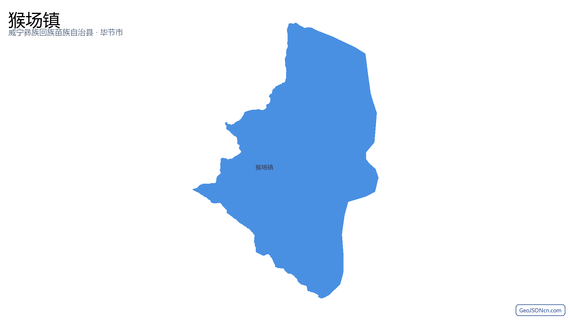 猴场镇行政区划边界地图（威宁彝族回族苗族自治县·毕节市）,提供GeoJSON、SHP矢量边界数据下载及高清地图大图(PNG/JPG) - GeoJSONcn.com