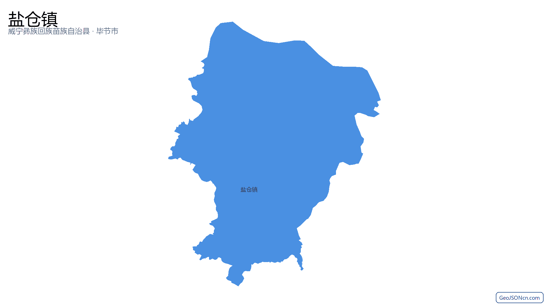 盐仓镇行政区划边界地图（威宁彝族回族苗族自治县·毕节市）,提供GeoJSON、SHP矢量边界数据下载及高清地图大图(PNG/JPG) - GeoJSONcn.com