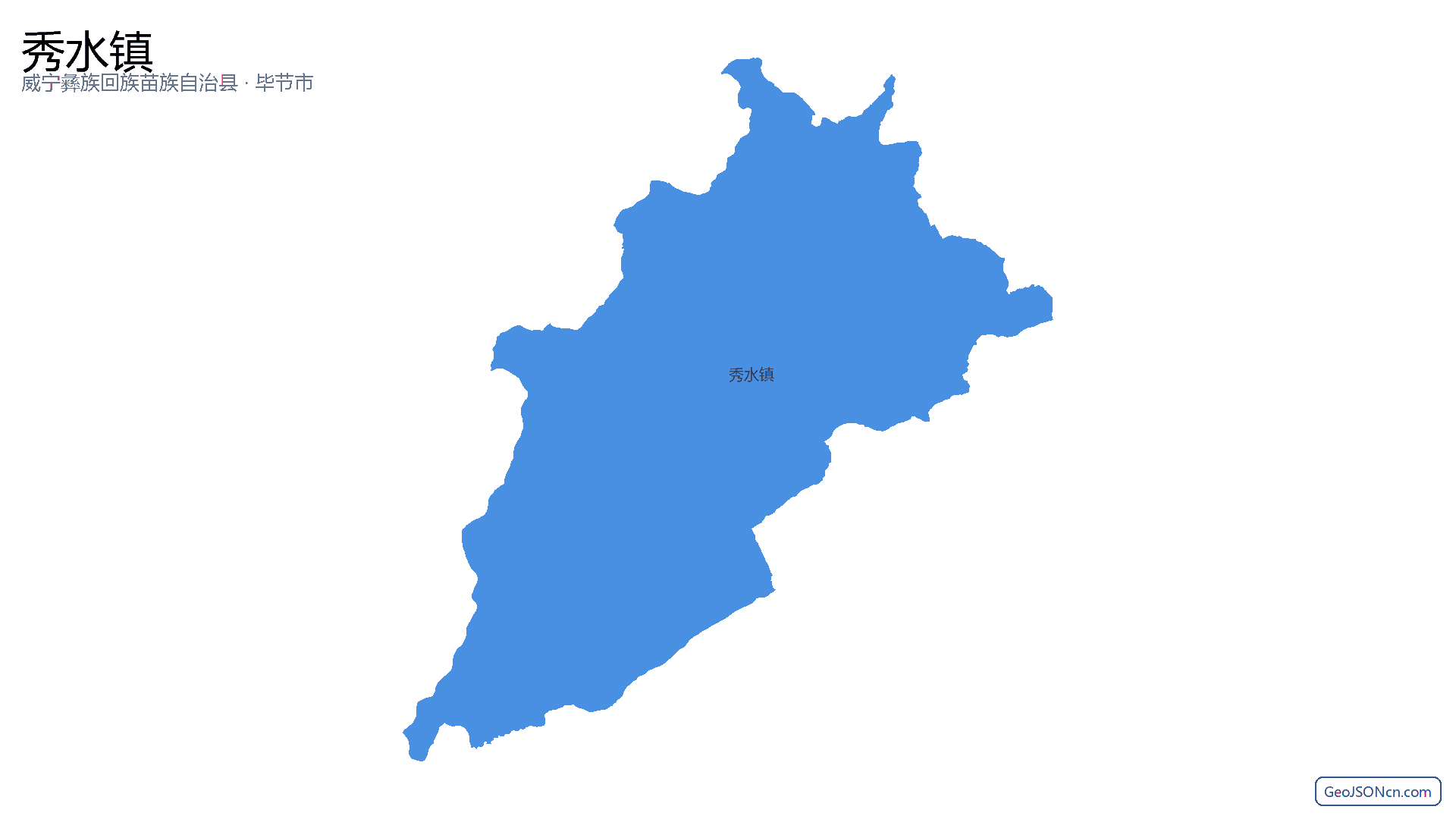 秀水镇行政区划边界地图（威宁彝族回族苗族自治县·毕节市）,提供GeoJSON、SHP矢量边界数据下载及高清地图大图(PNG/JPG) - GeoJSONcn.com