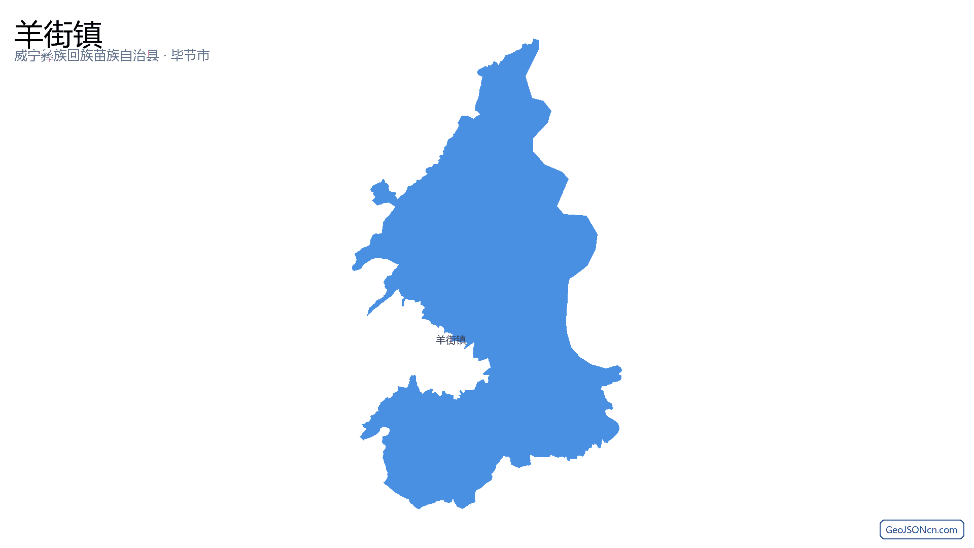 羊街镇行政区划边界地图(威宁彝族回族苗族自治县·毕节市),提供GeoJSON、SHP矢量边界数据下载及高清地图大图(PNG/JPG) - GeoJSONcn.com
