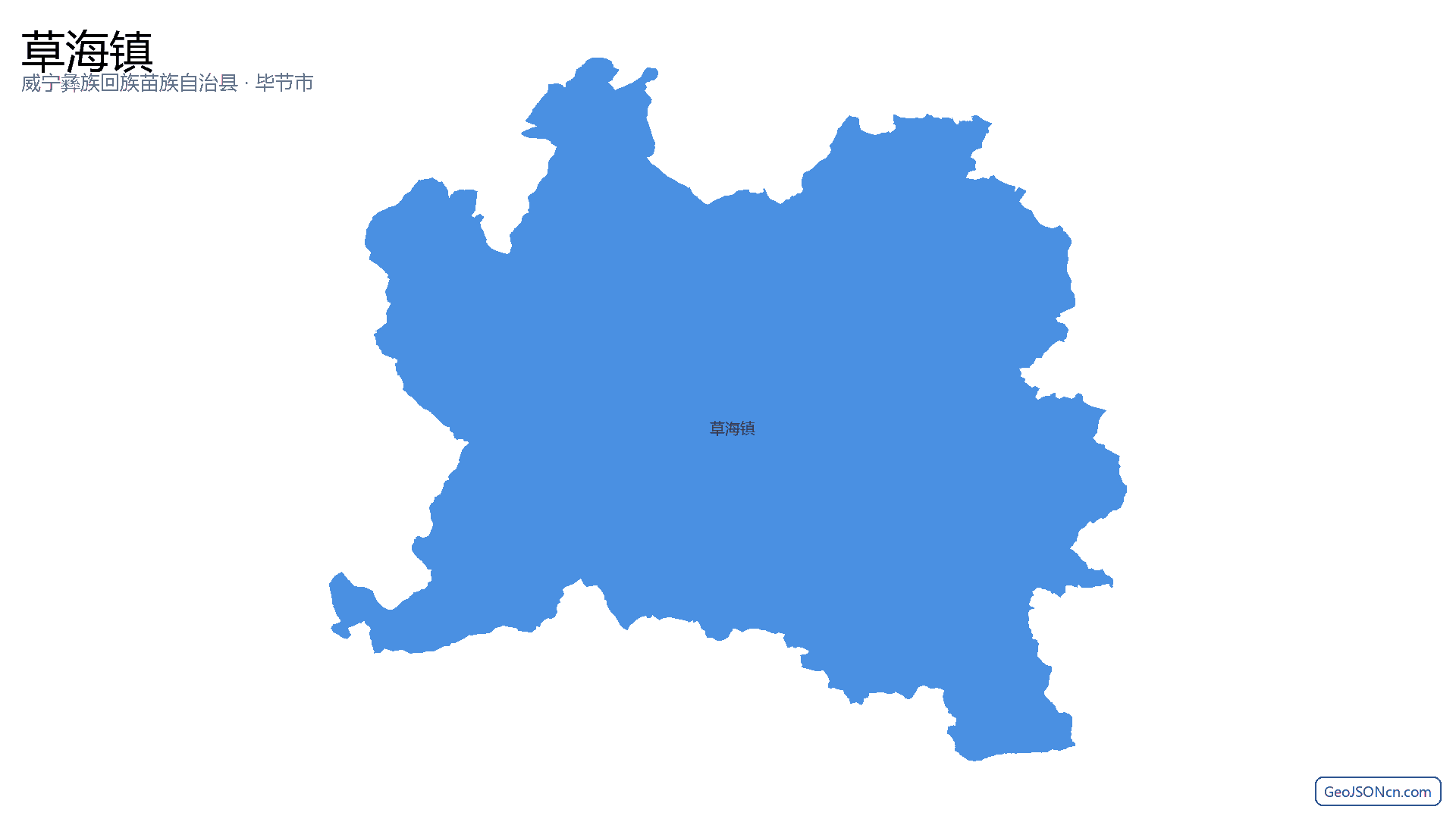 草海镇行政区划边界地图（威宁彝族回族苗族自治县·毕节市）,提供GeoJSON、SHP矢量边界数据下载及高清地图大图(PNG/JPG) - GeoJSONcn.com
