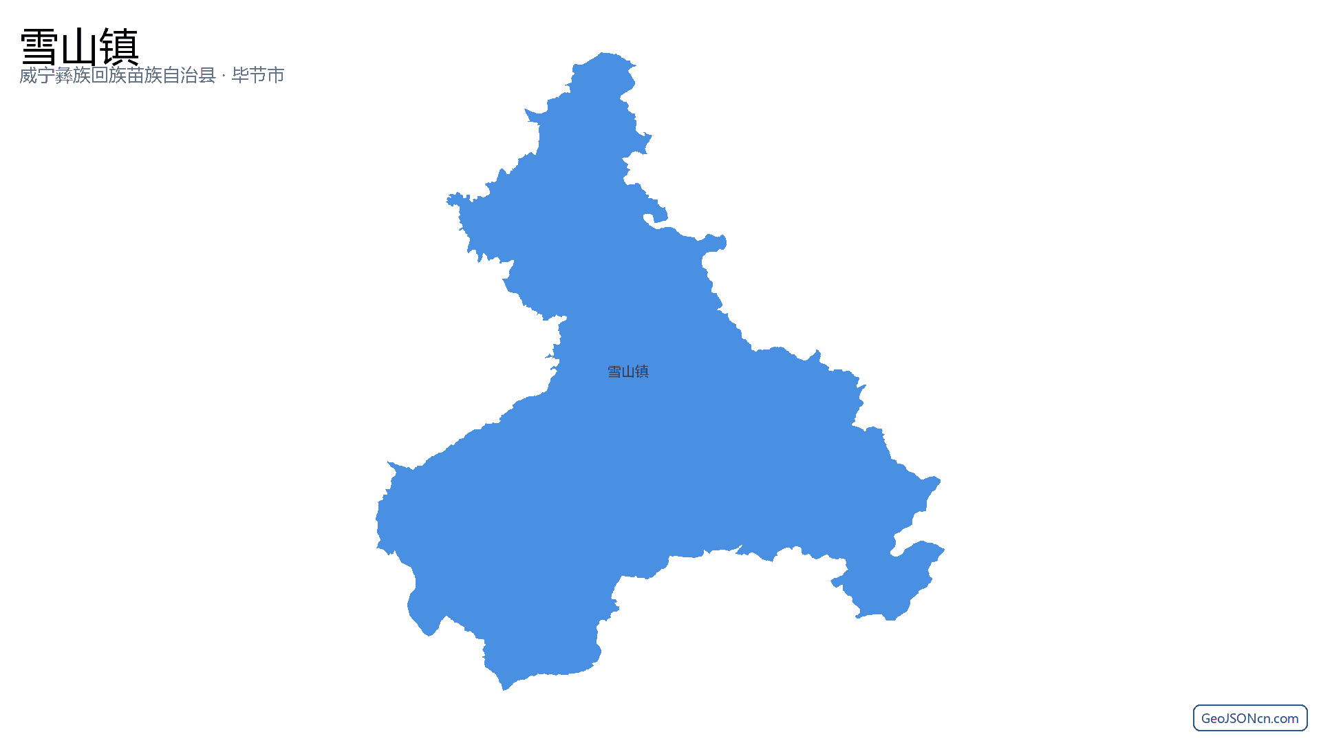 雪山镇行政区划边界地图（威宁彝族回族苗族自治县·毕节市）,提供GeoJSON、SHP矢量边界数据下载及高清地图大图(PNG/JPG) - GeoJSONcn.com