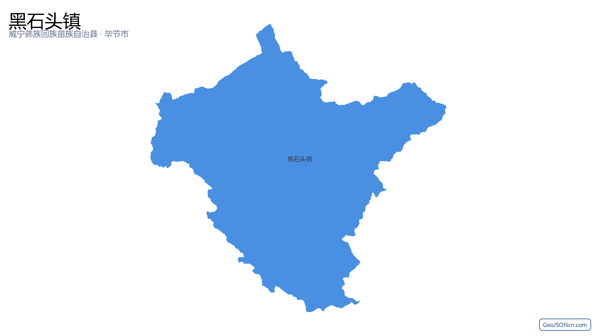 黑石头镇行政区划边界地图（威宁彝族回族苗族自治县·毕节市）,提供GeoJSON、SHP矢量边界数据下载及高清地图大图(PNG/JPG) - GeoJSONcn.com
