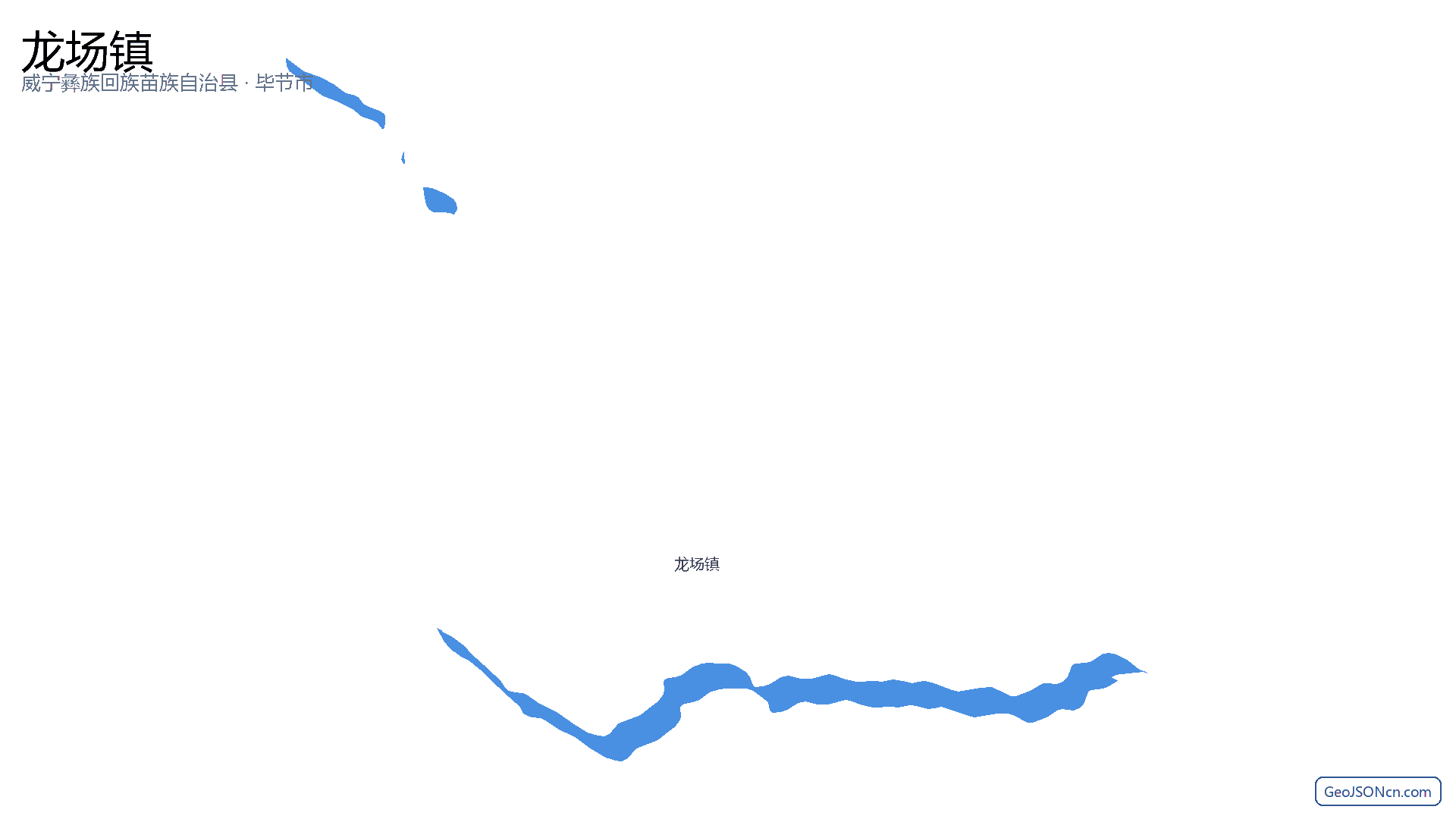 龙场镇行政区划边界地图（威宁彝族回族苗族自治县·毕节市）,提供GeoJSON、SHP矢量边界数据下载及高清地图大图(PNG/JPG) - GeoJSONcn.com