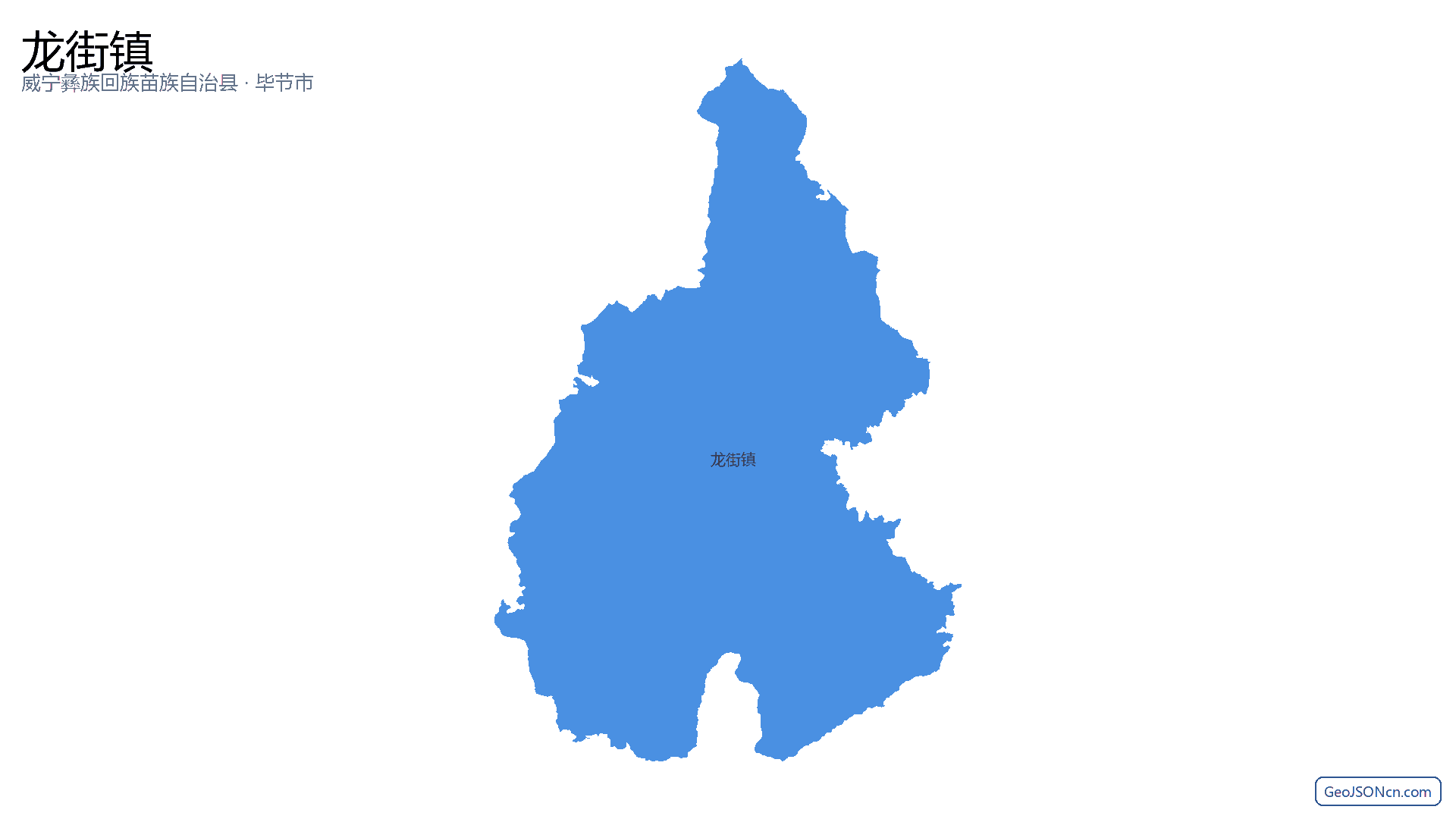 龙街镇行政区划边界地图（威宁彝族回族苗族自治县·毕节市）,提供GeoJSON、SHP矢量边界数据下载及高清地图大图(PNG/JPG) - GeoJSONcn.com