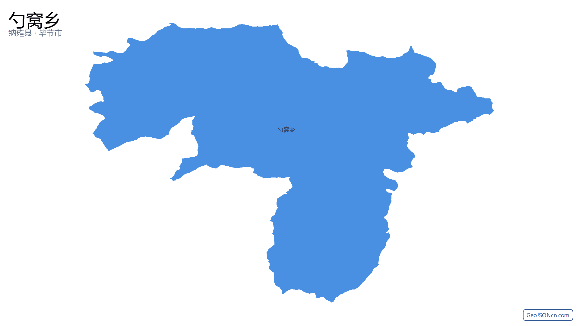 勺窝乡行政区划边界地图(纳雍县·毕节市),提供GeoJSON、SHP矢量边界数据下载及高清地图大图(PNG/JPG) - GeoJSONcn.com