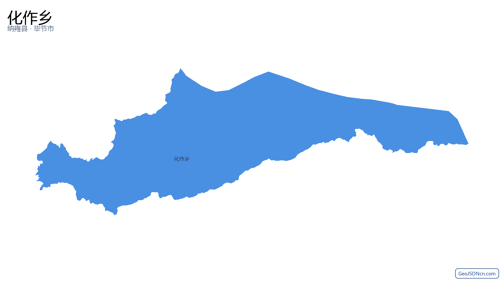 化作乡行政区划边界地图（纳雍县·毕节市）,提供GeoJSON、SHP矢量边界数据下载及高清地图大图(PNG/JPG) - GeoJSONcn.com