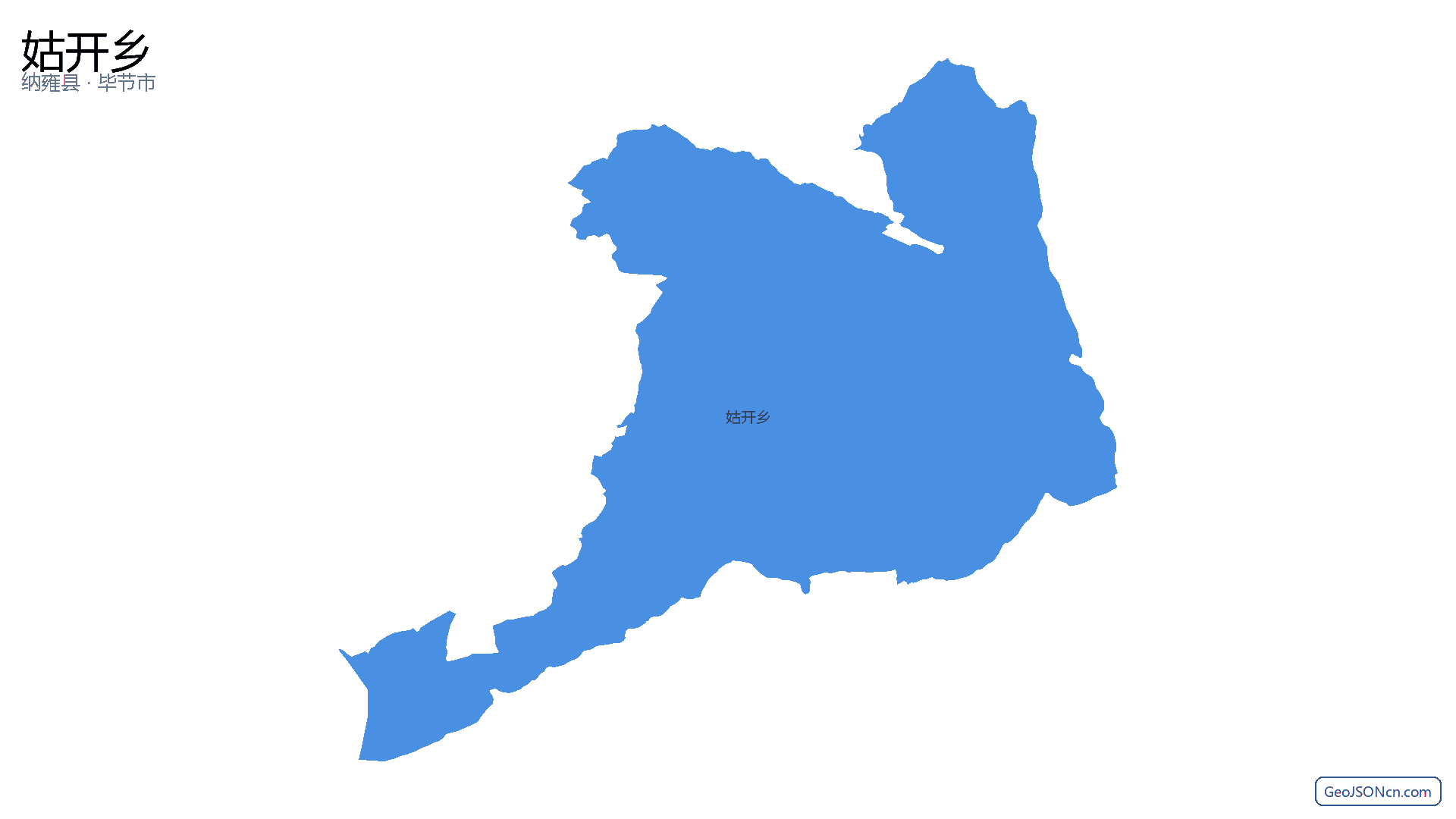 姑开乡行政区划边界地图(纳雍县·毕节市),提供GeoJSON、SHP矢量边界数据下载及高清地图大图(PNG/JPG) - GeoJSONcn.com