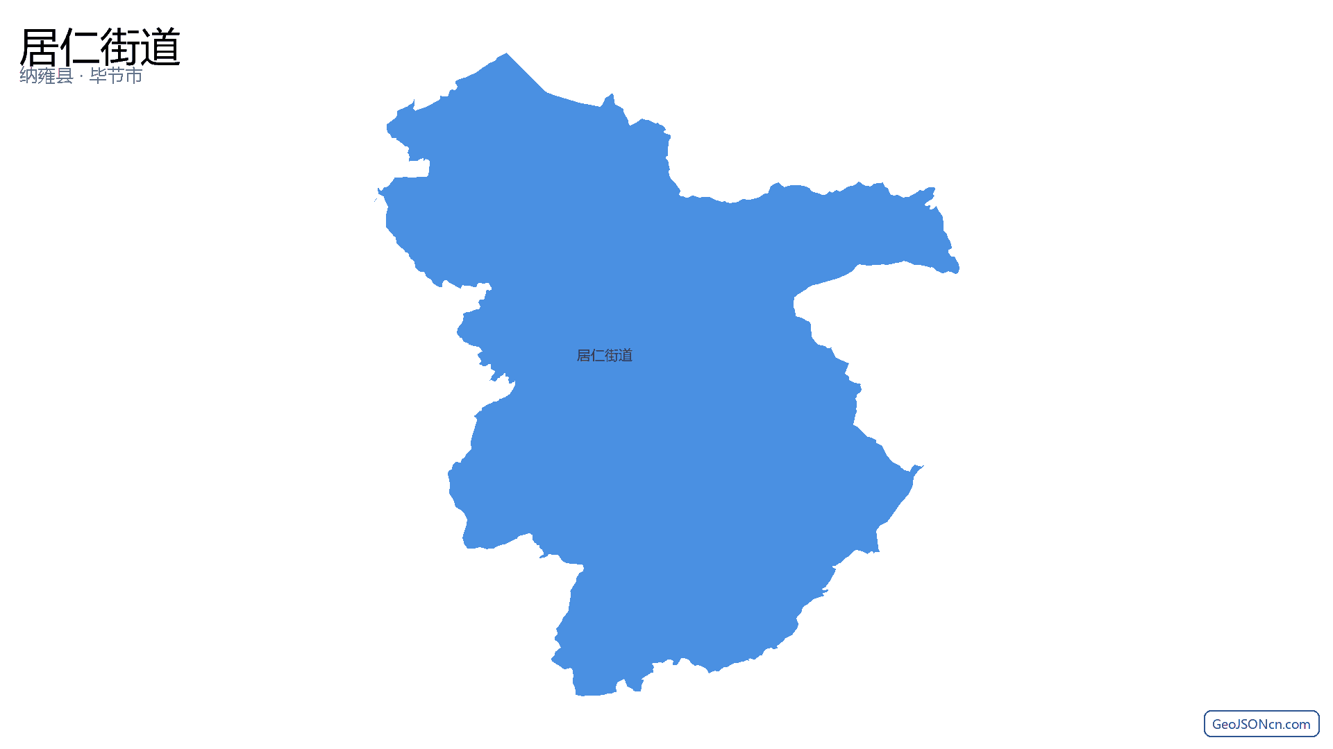居仁街道行政区划边界地图(纳雍县·毕节市),提供GeoJSON、SHP矢量边界数据下载及高清地图大图(PNG/JPG) - GeoJSONcn.com