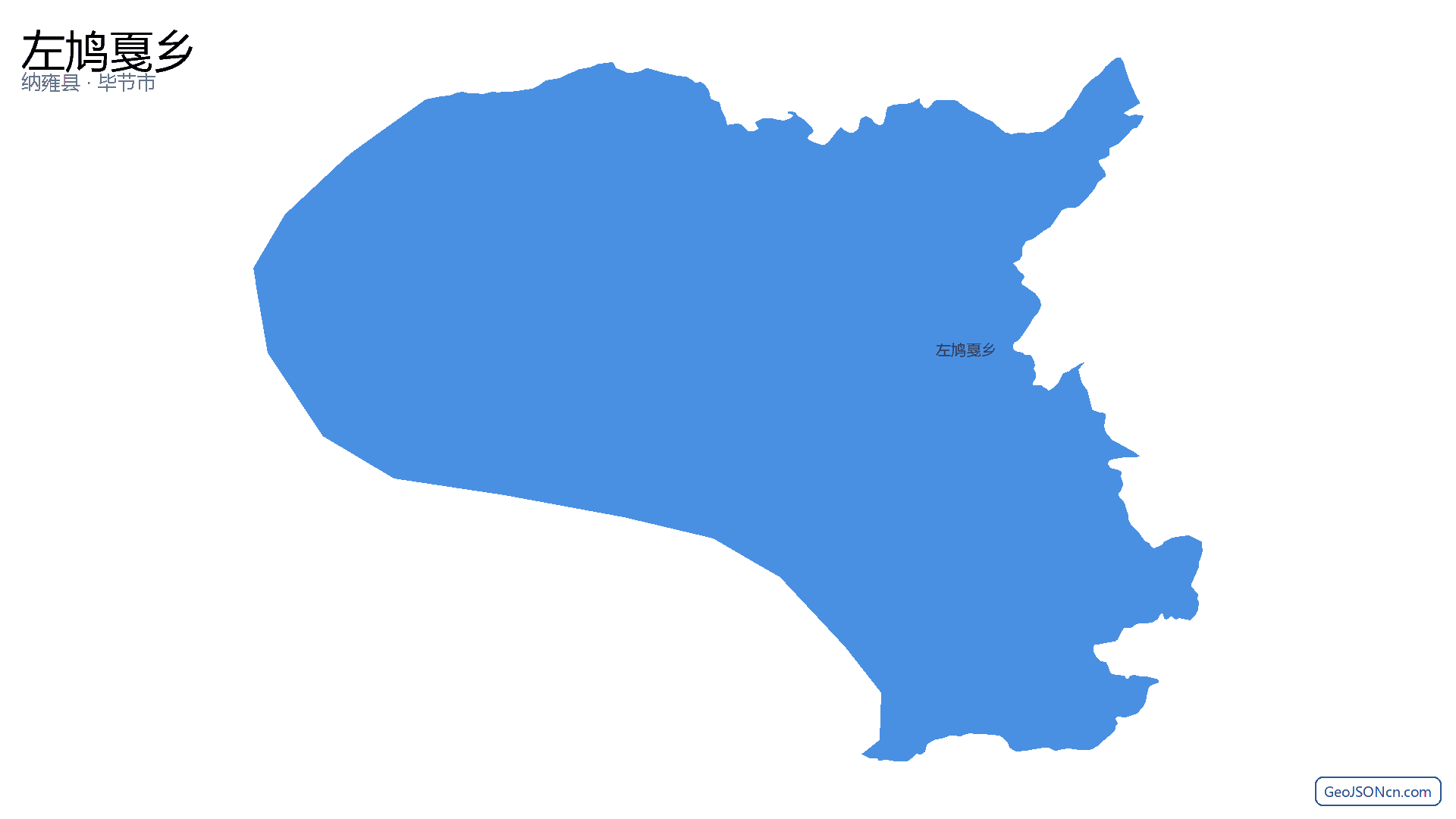 左鸠戛乡行政区划边界地图(纳雍县·毕节市),提供GeoJSON、SHP矢量边界数据下载及高清地图大图(PNG/JPG) - GeoJSONcn.com