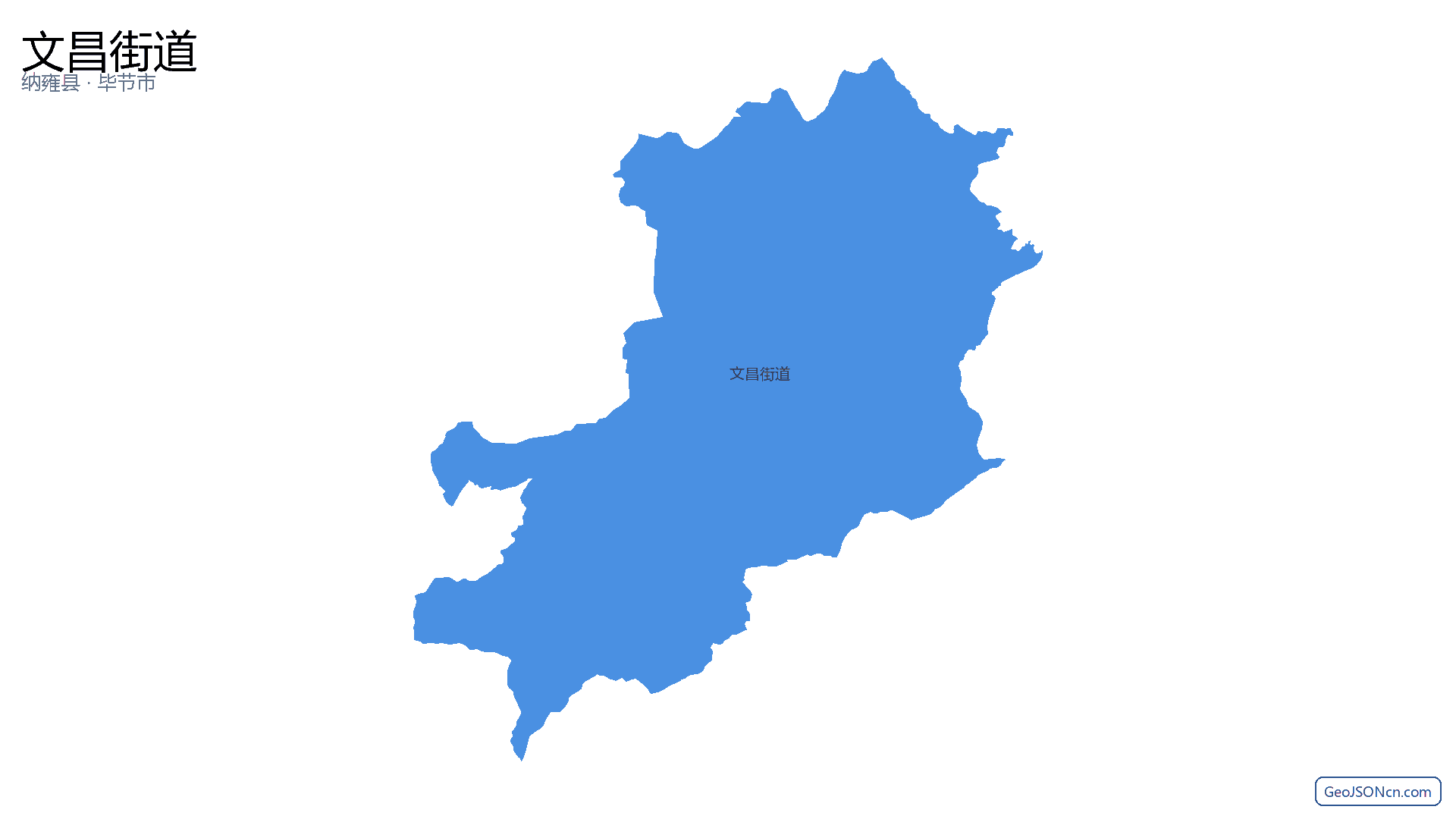 文昌街道行政区划边界地图（纳雍县·毕节市）,提供GeoJSON、SHP矢量边界数据下载及高清地图大图(PNG/JPG) - GeoJSONcn.com