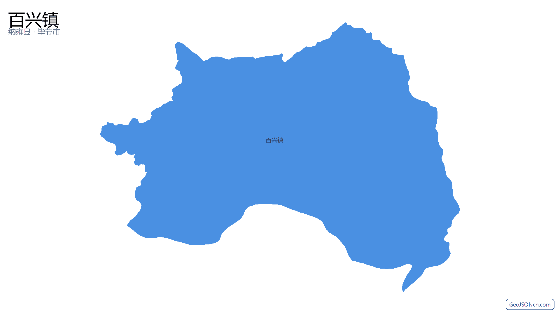 百兴镇行政区划边界地图(纳雍县·毕节市),提供GeoJSON、SHP矢量边界数据下载及高清地图大图(PNG/JPG) - GeoJSONcn.com