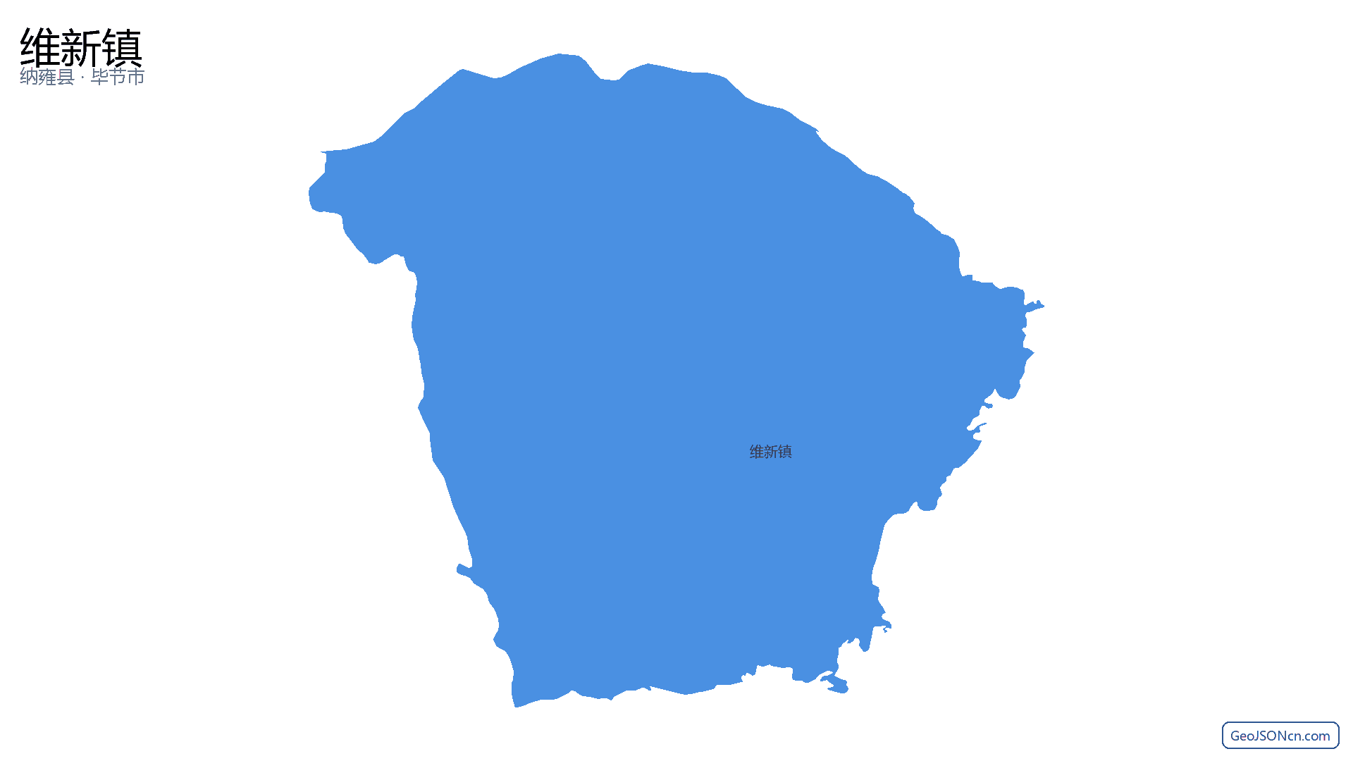 维新镇行政区划边界地图(纳雍县·毕节市),提供GeoJSON、SHP矢量边界数据下载及高清地图大图(PNG/JPG) - GeoJSONcn.com