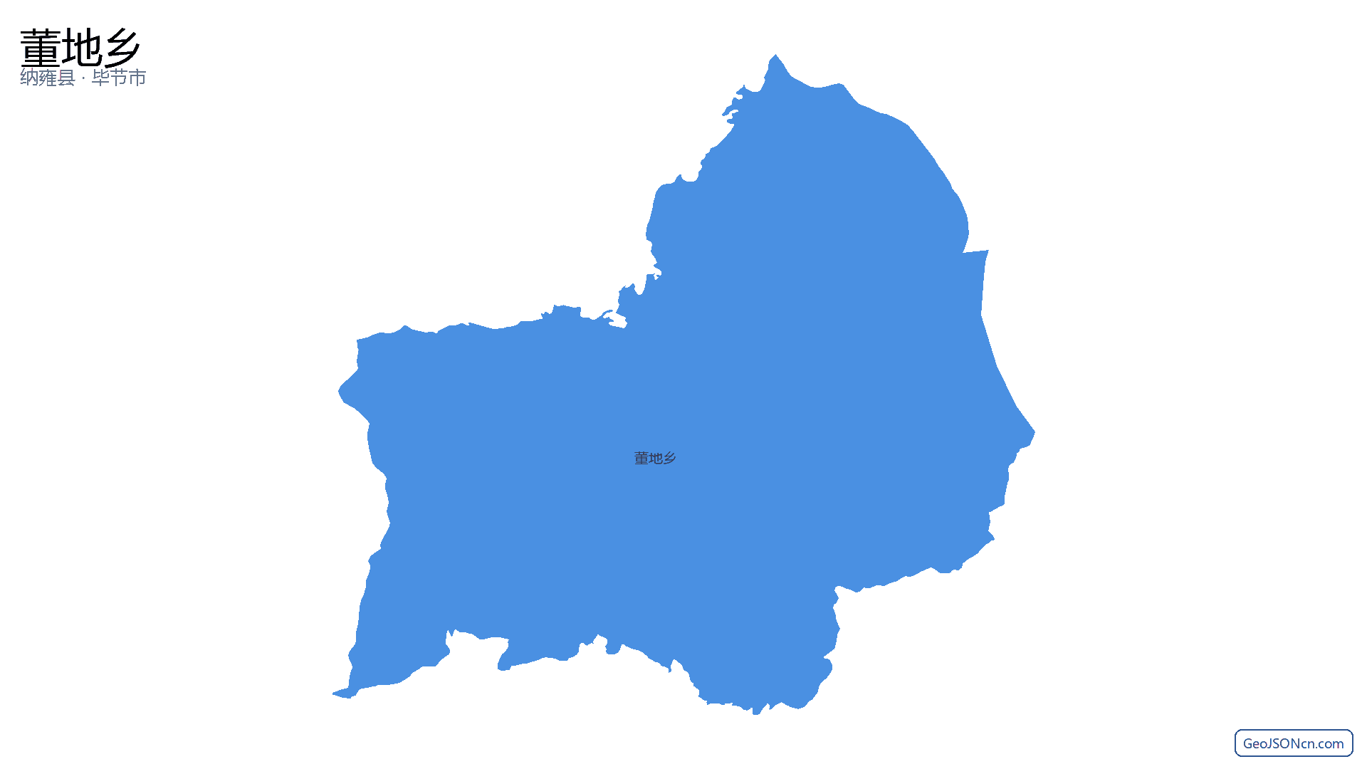 董地乡行政区划边界地图(纳雍县·毕节市),提供GeoJSON、SHP矢量边界数据下载及高清地图大图(PNG/JPG) - GeoJSONcn.com