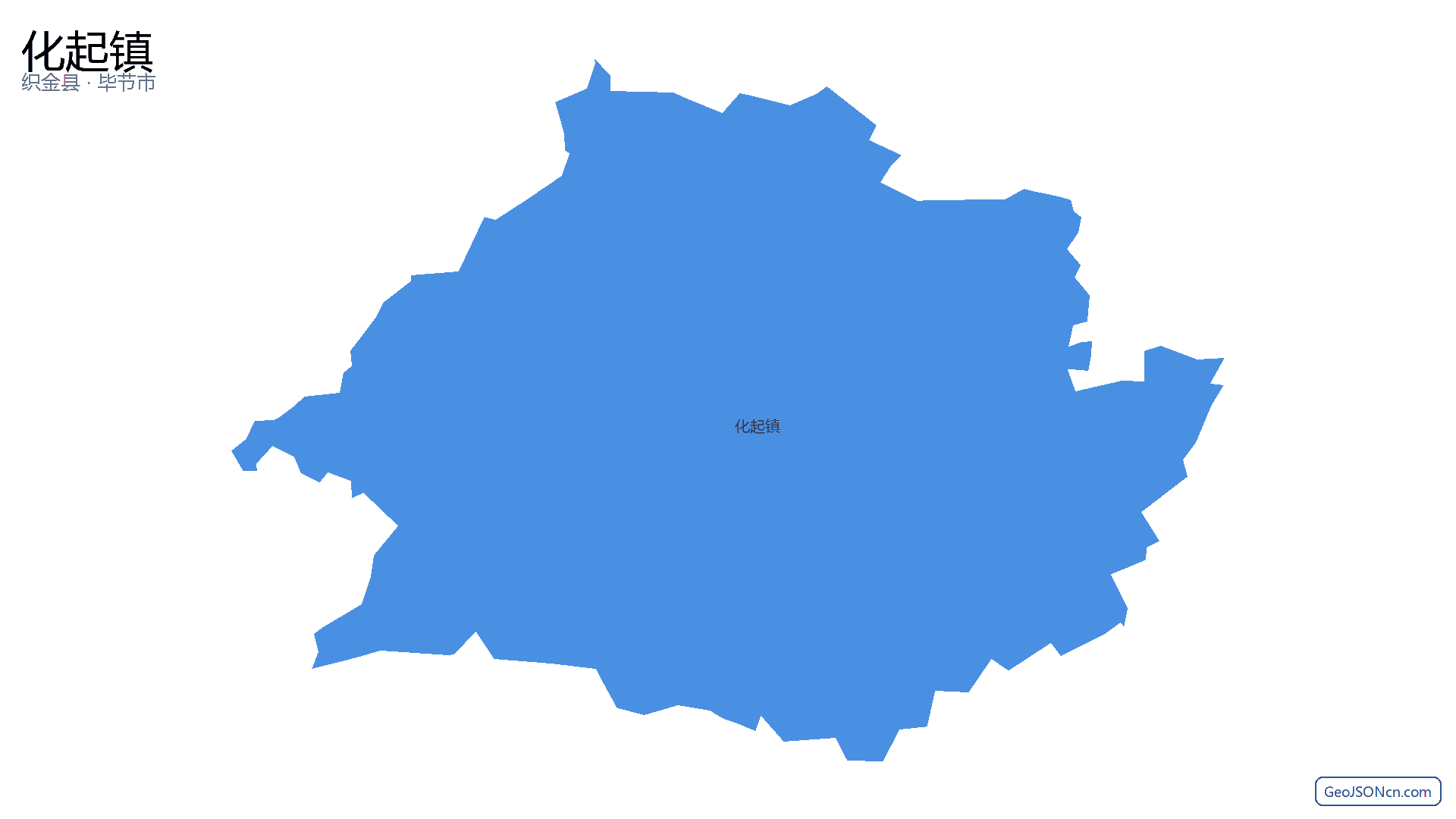 化起镇行政区划边界地图（织金县·毕节市）,提供GeoJSON、SHP矢量边界数据下载及高清地图大图(PNG/JPG) - GeoJSONcn.com