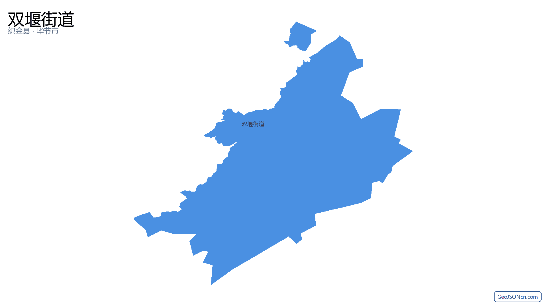双堰街道行政区划边界地图（织金县·毕节市）,提供GeoJSON、SHP矢量边界数据下载及高清地图大图(PNG/JPG) - GeoJSONcn.com