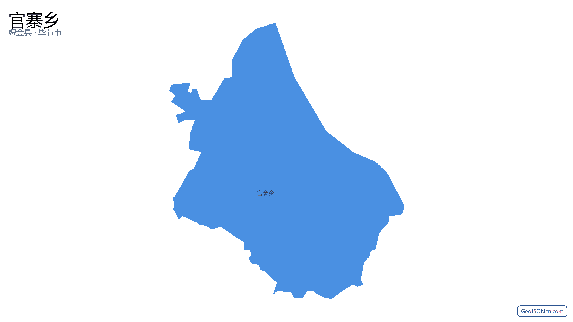 官寨乡行政区划边界地图（织金县·毕节市）,提供GeoJSON、SHP矢量边界数据下载及高清地图大图(PNG/JPG) - GeoJSONcn.com