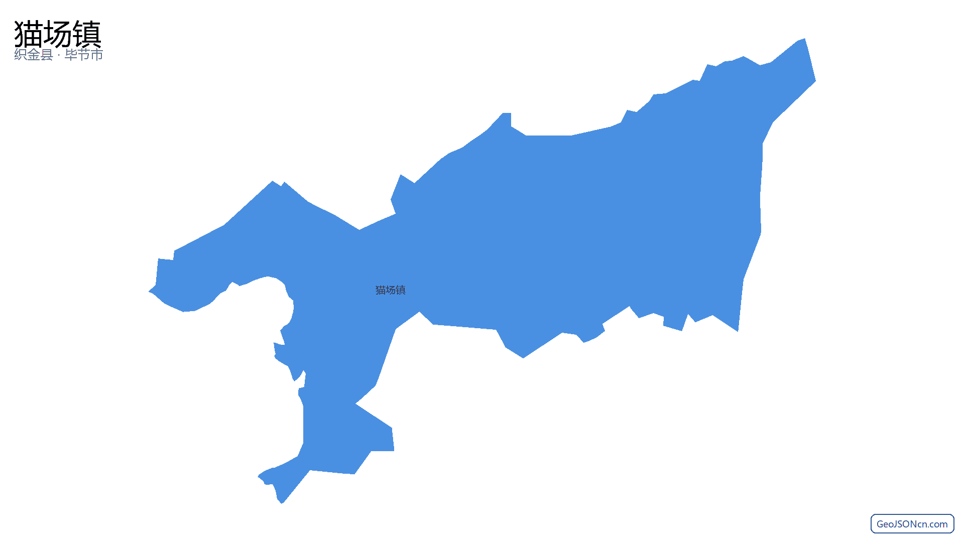 猫场镇行政区划边界地图(织金县·毕节市),提供GeoJSON、SHP矢量边界数据下载及高清地图大图(PNG/JPG) - GeoJSONcn.com
