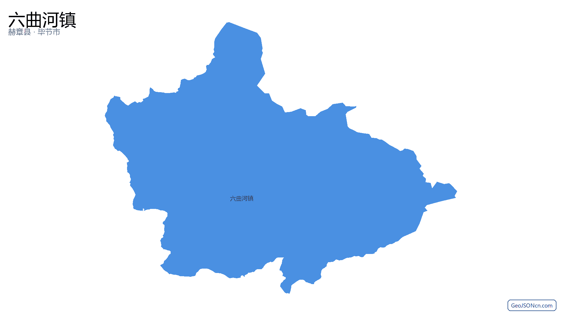 六曲河镇行政区划边界地图（赫章县·毕节市）,提供GeoJSON、SHP矢量边界数据下载及高清地图大图(PNG/JPG) - GeoJSONcn.com