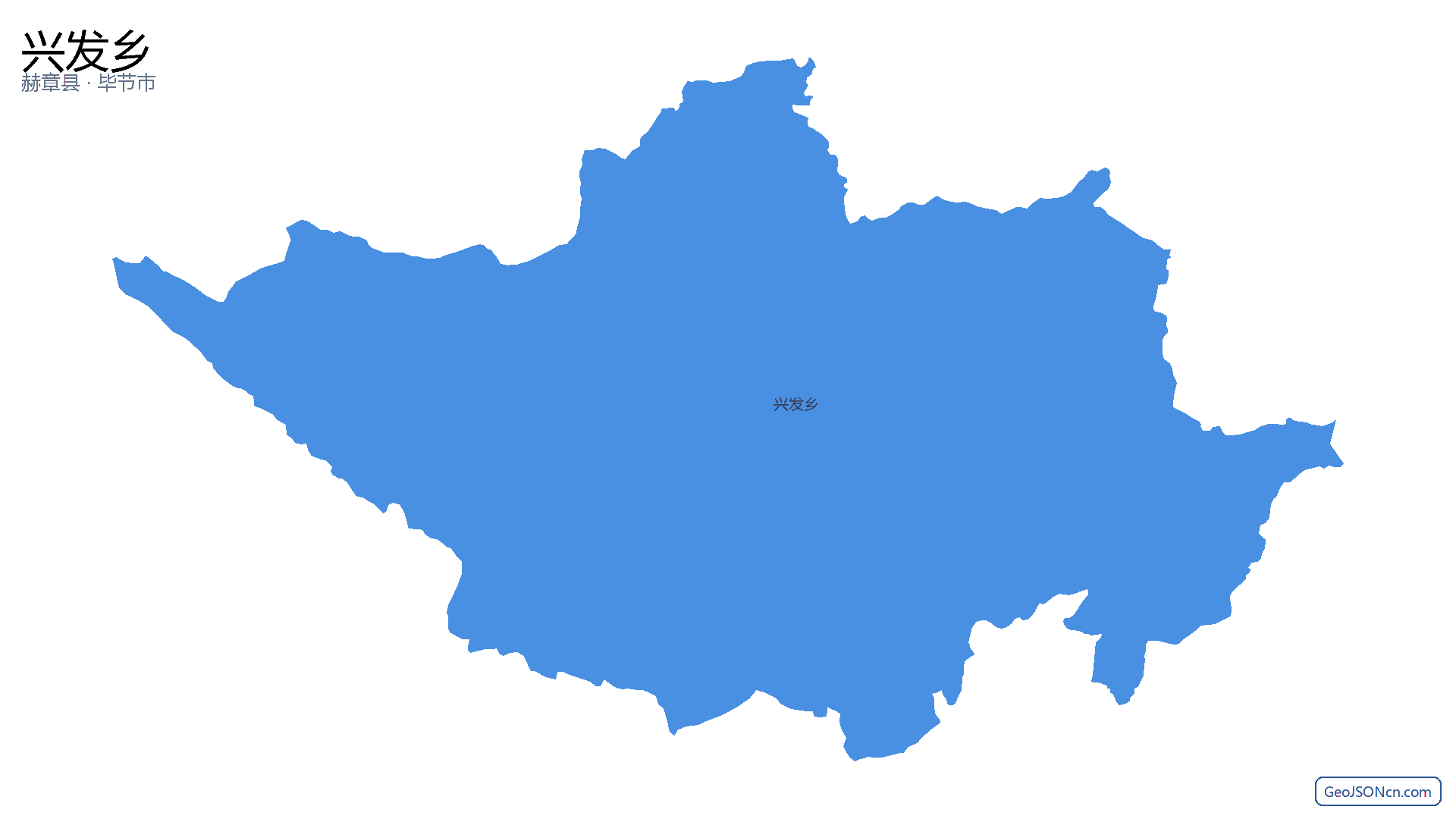 兴发乡行政区划边界地图（赫章县·毕节市）,提供GeoJSON、SHP矢量边界数据下载及高清地图大图(PNG/JPG) - GeoJSONcn.com