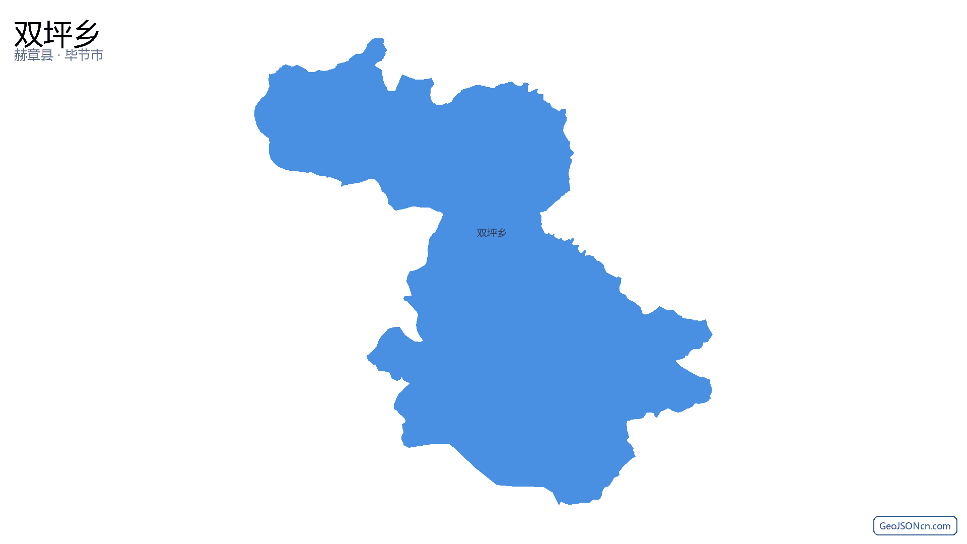 双坪乡行政区划边界地图（赫章县·毕节市）,提供GeoJSON、SHP矢量边界数据下载及高清地图大图(PNG/JPG) - GeoJSONcn.com
