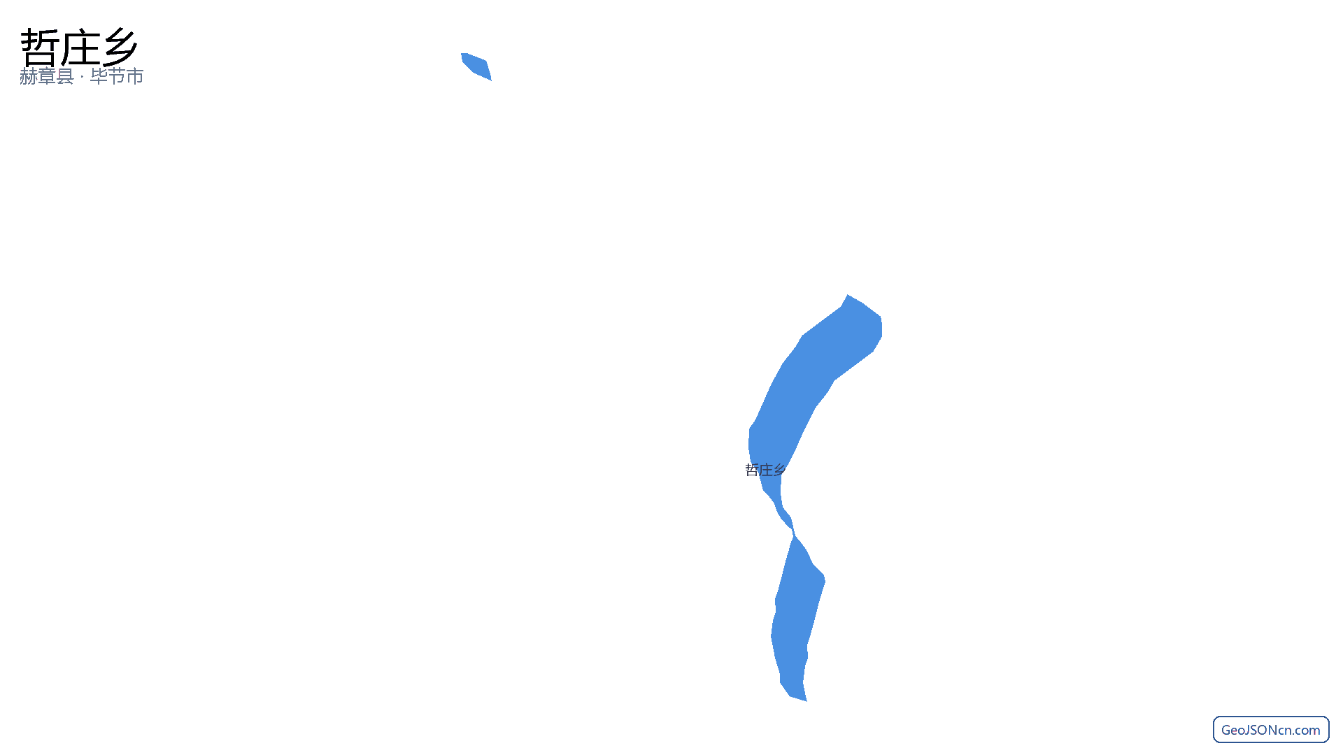 哲庄乡行政区划边界地图（赫章县·毕节市）,提供GeoJSON、SHP矢量边界数据下载及高清地图大图(PNG/JPG) - GeoJSONcn.com
