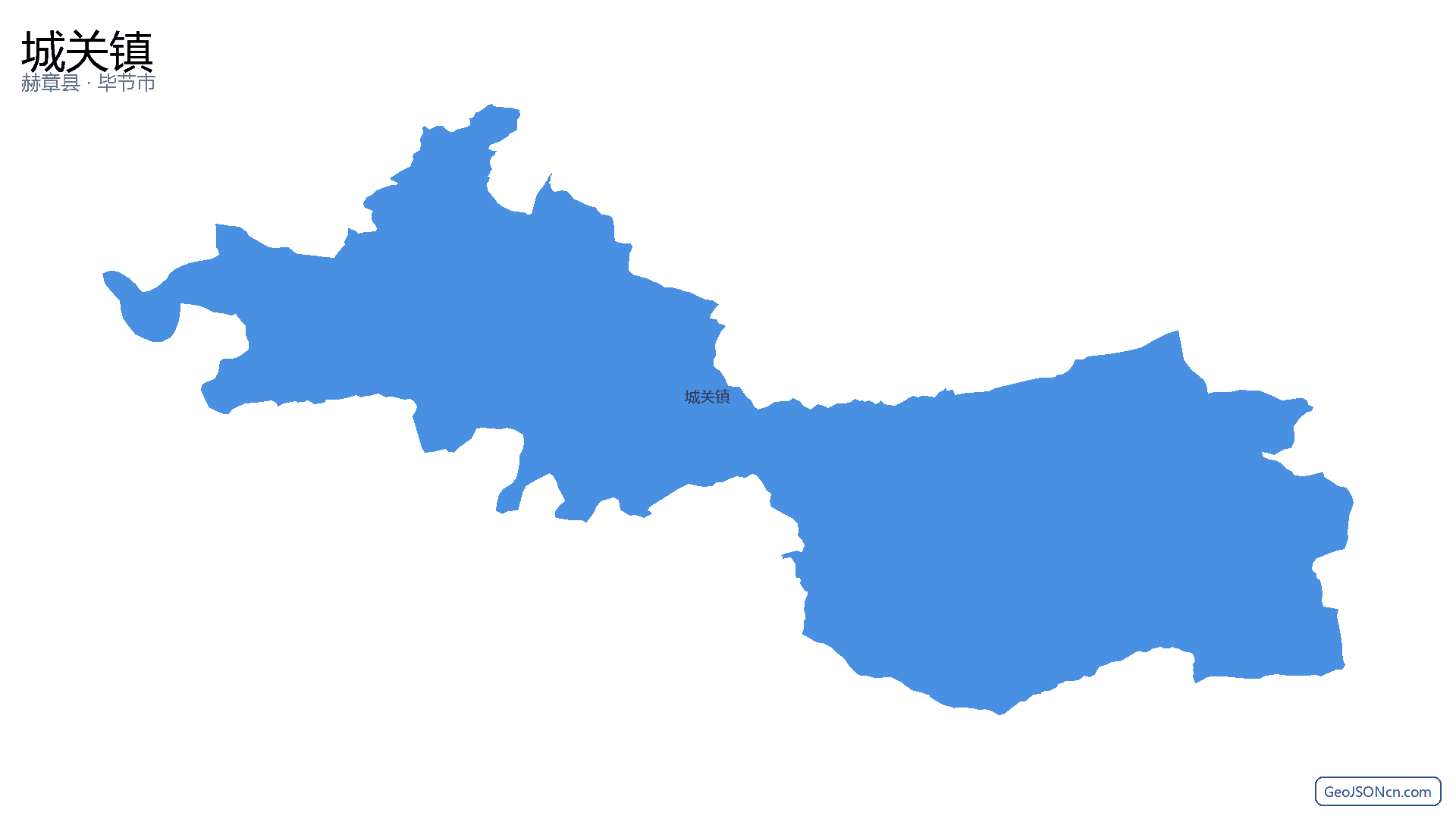城关镇行政区划边界地图(赫章县·毕节市),提供GeoJSON、SHP矢量边界数据下载及高清地图大图(PNG/JPG) - GeoJSONcn.com