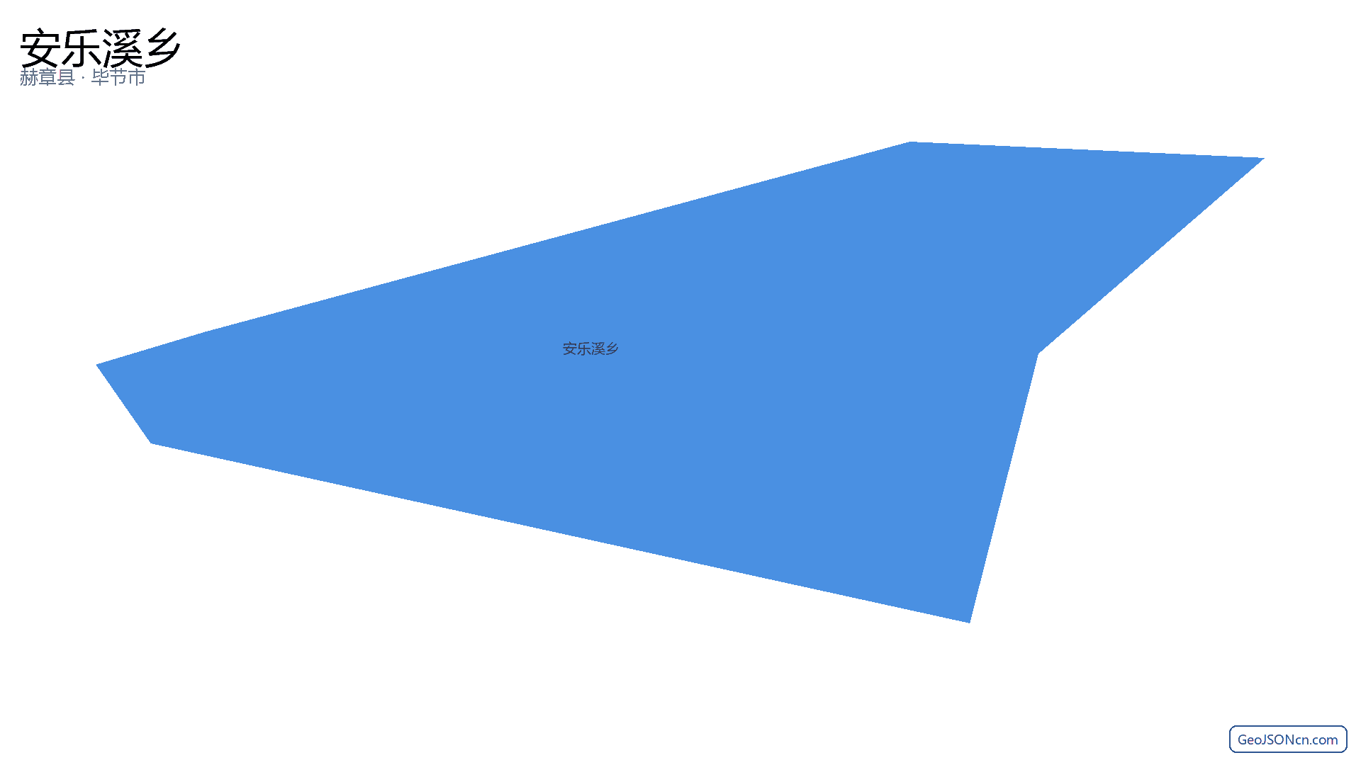 安乐溪乡行政区划边界地图（赫章县·毕节市）,提供GeoJSON、SHP矢量边界数据下载及高清地图大图(PNG/JPG) - GeoJSONcn.com