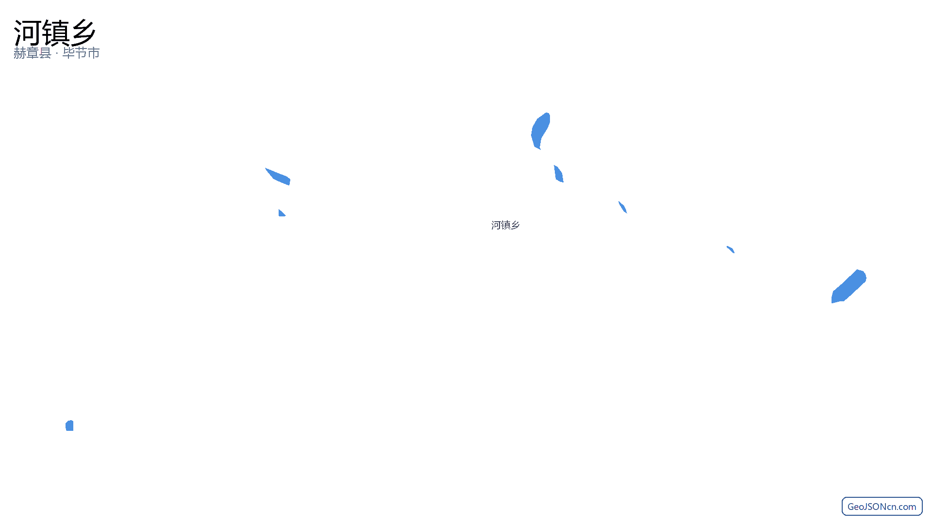 河镇乡行政区划边界地图(赫章县·毕节市),提供GeoJSON、SHP矢量边界数据下载及高清地图大图(PNG/JPG) - GeoJSONcn.com