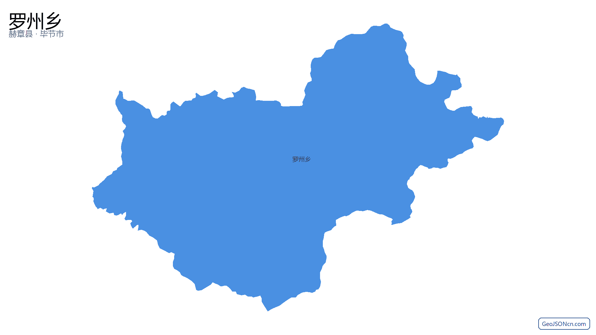 罗州乡行政区划边界地图(赫章县·毕节市),提供GeoJSON、SHP矢量边界数据下载及高清地图大图(PNG/JPG) - GeoJSONcn.com
