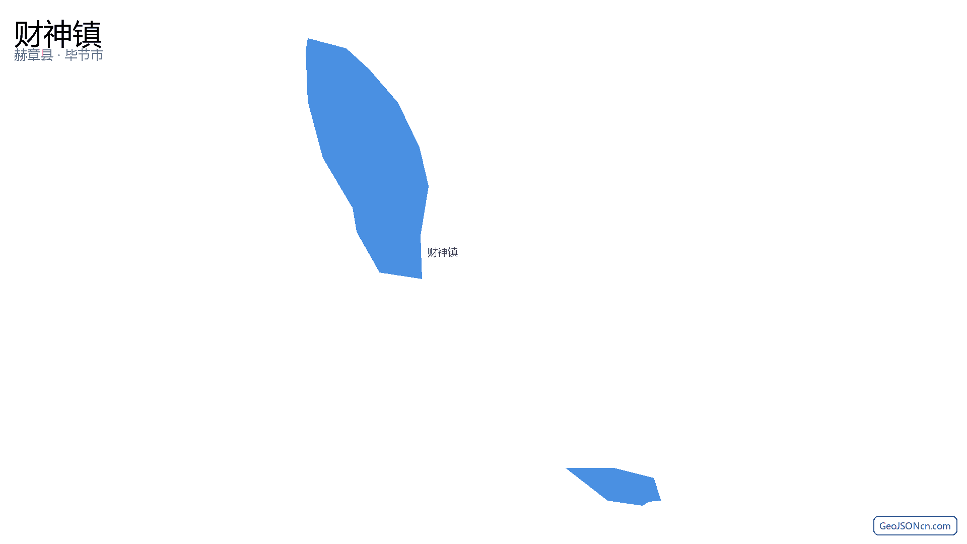 财神镇行政区划边界地图(赫章县·毕节市),提供GeoJSON、SHP矢量边界数据下载及高清地图大图(PNG/JPG) - GeoJSONcn.com