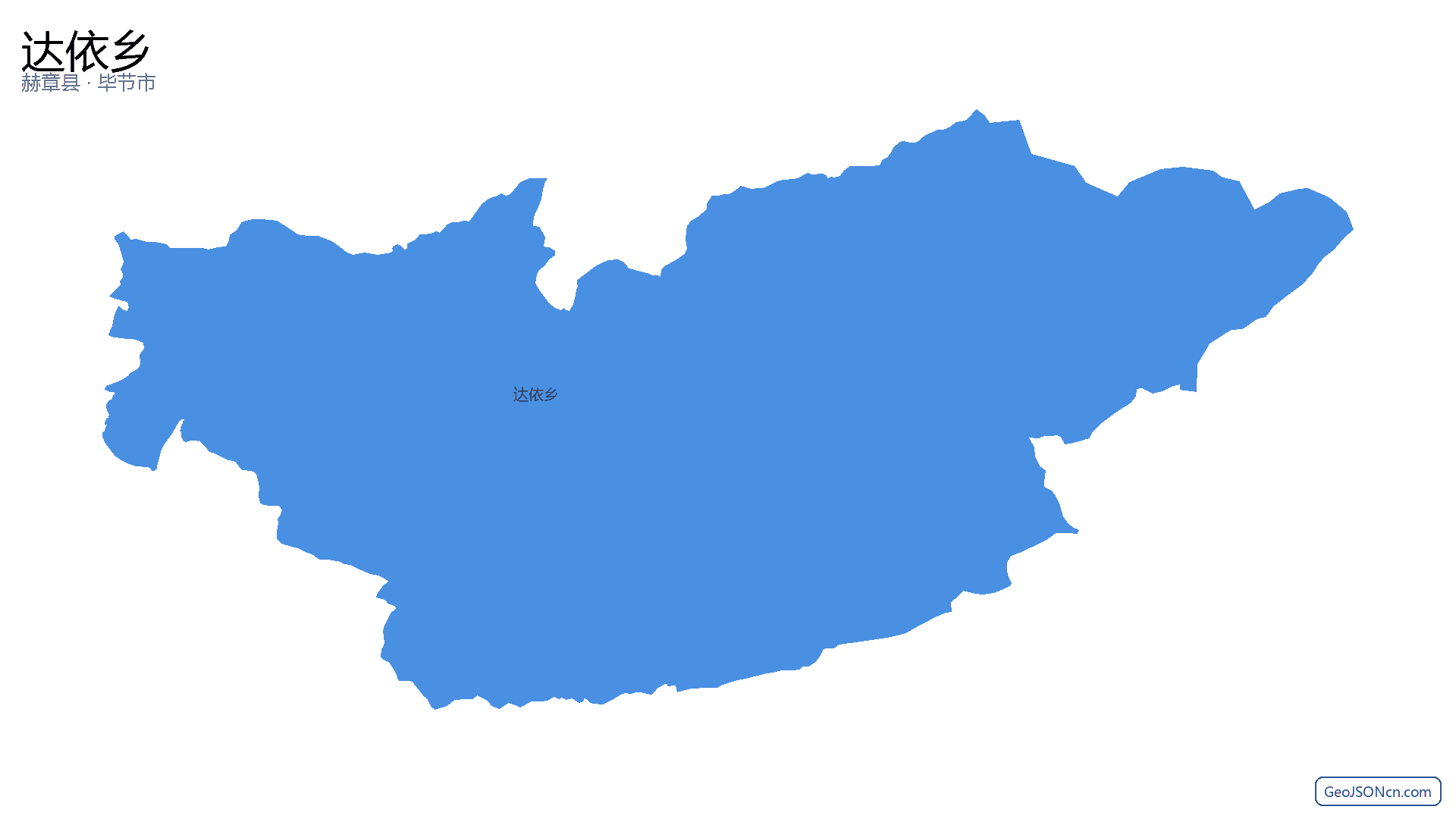 达依乡行政区划边界地图(赫章县·毕节市),提供GeoJSON、SHP矢量边界数据下载及高清地图大图(PNG/JPG) - GeoJSONcn.com