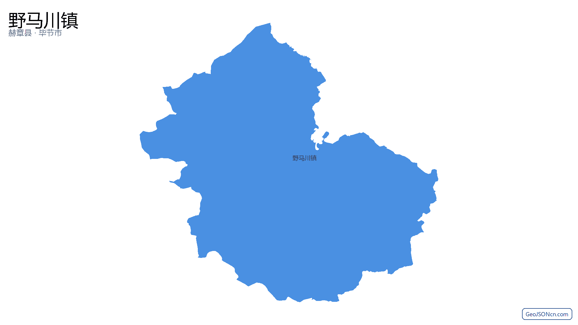 野马川镇行政区划边界地图(赫章县·毕节市),提供GeoJSON、SHP矢量边界数据下载及高清地图大图(PNG/JPG) - GeoJSONcn.com
