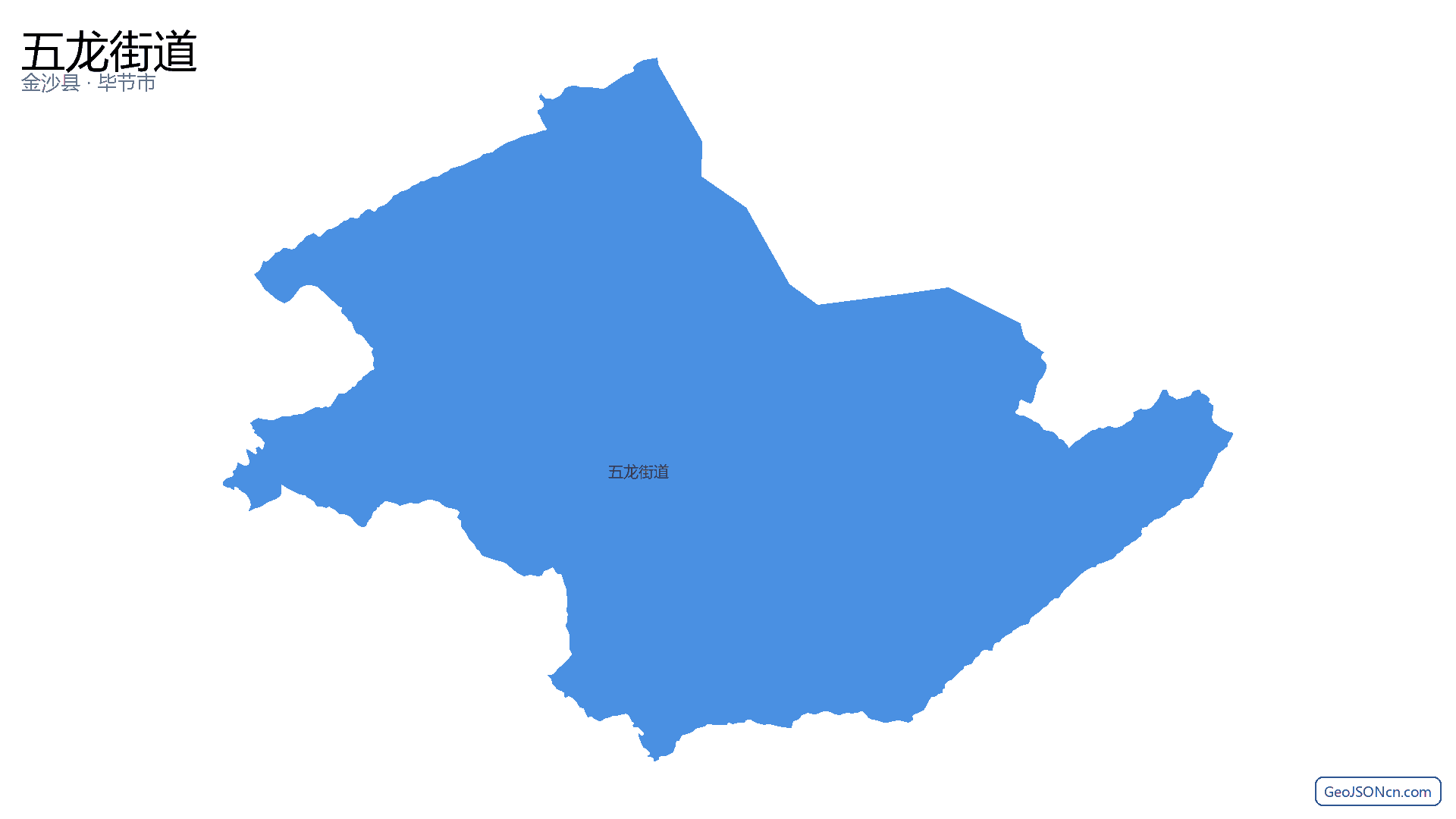 五龙街道行政区划边界地图(金沙县·毕节市),提供GeoJSON、SHP矢量边界数据下载及高清地图大图(PNG/JPG) - GeoJSONcn.com