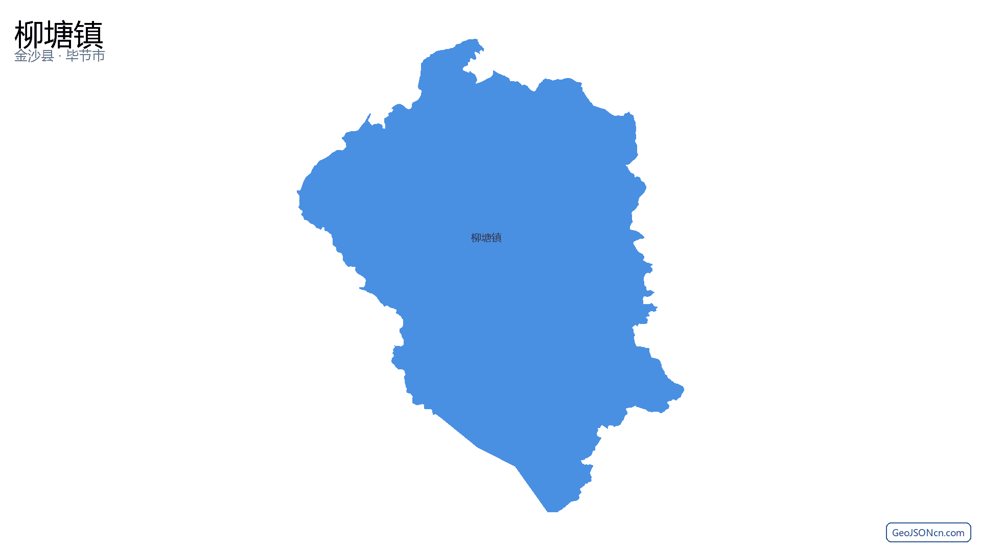 柳塘镇行政区划边界地图（金沙县·毕节市）,提供GeoJSON、SHP矢量边界数据下载及高清地图大图(PNG/JPG) - GeoJSONcn.com