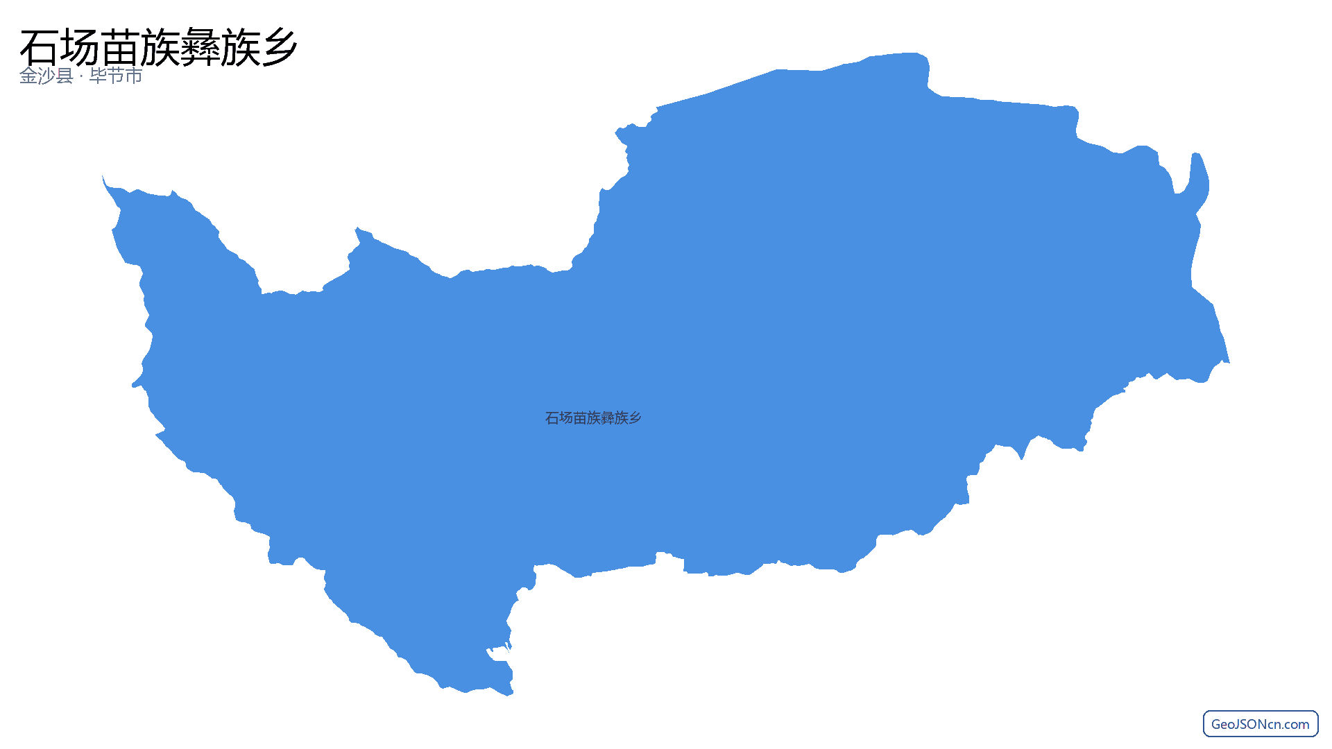 石场苗族彝族乡行政区划边界地图(金沙县·毕节市),提供GeoJSON、SHP矢量边界数据下载及高清地图大图(PNG/JPG) - GeoJSONcn.com
