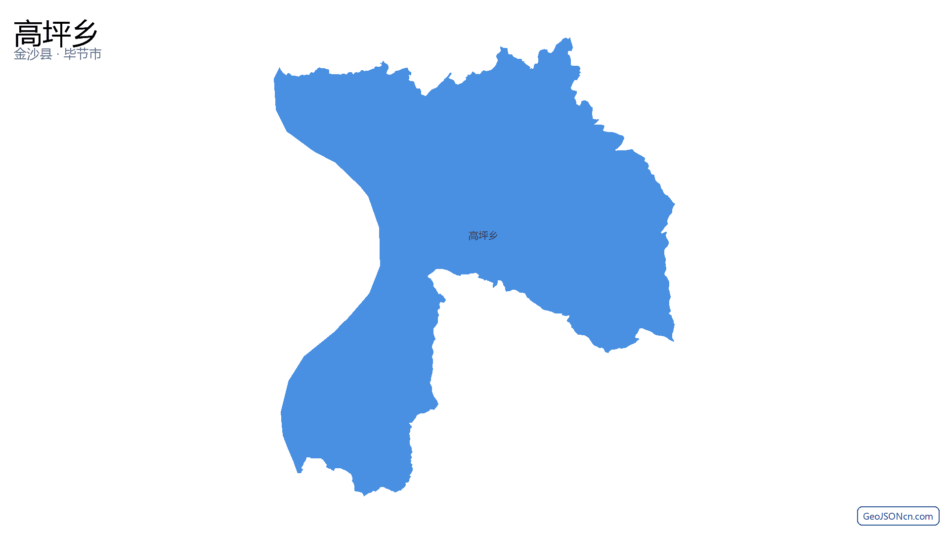 高坪乡行政区划边界地图(金沙县·毕节市),提供GeoJSON、SHP矢量边界数据下载及高清地图大图(PNG/JPG) - GeoJSONcn.com
