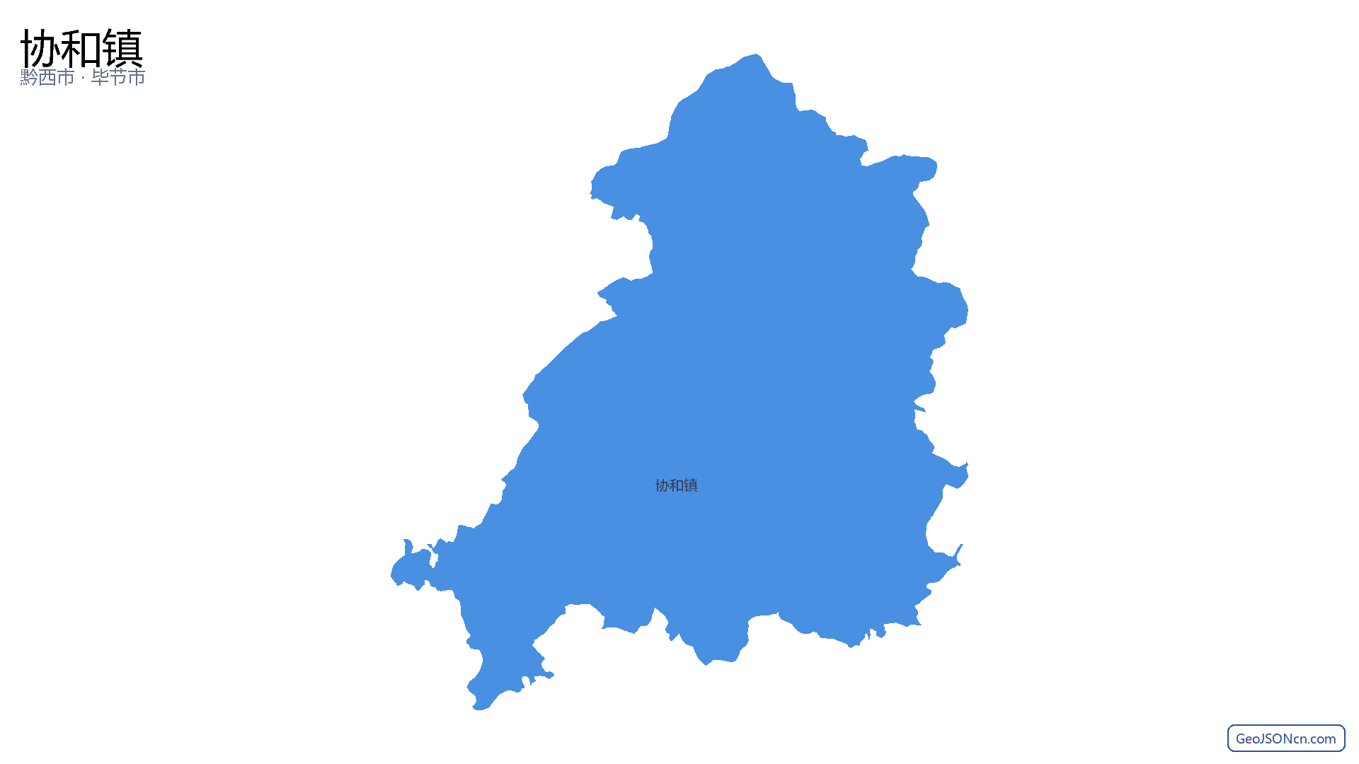 协和镇行政区划边界地图(黔西市·毕节市),提供GeoJSON、SHP矢量边界数据下载及高清地图大图(PNG/JPG) - GeoJSONcn.com