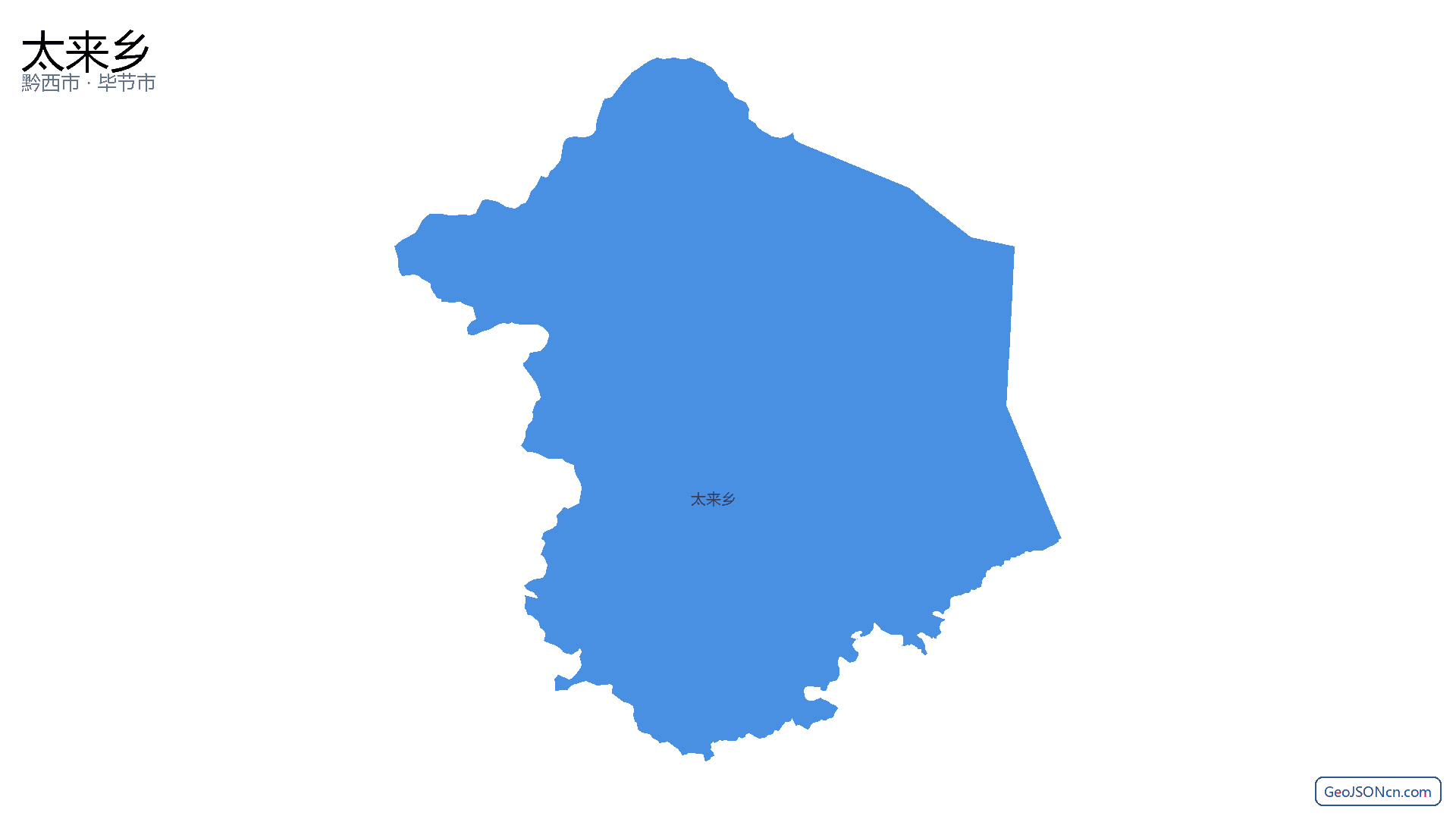太来乡行政区划边界地图(黔西市·毕节市),提供GeoJSON、SHP矢量边界数据下载及高清地图大图(PNG/JPG) - GeoJSONcn.com