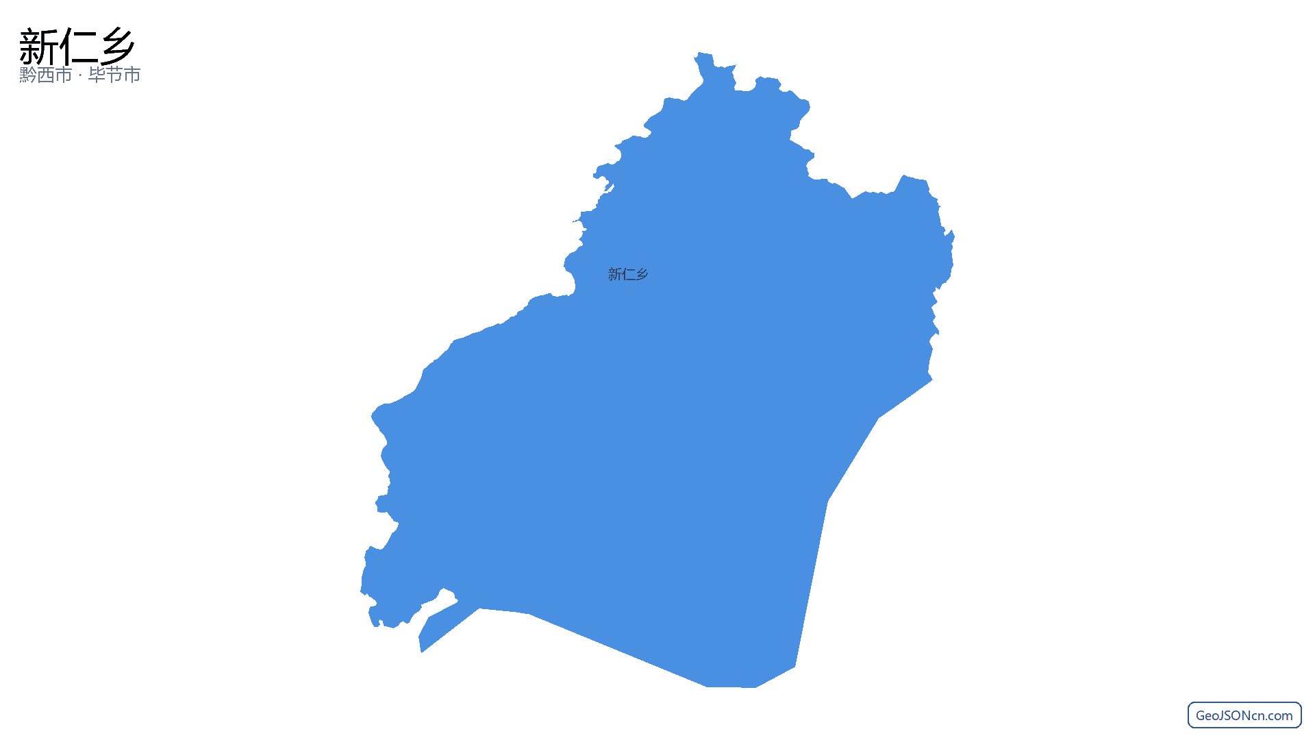 新仁乡行政区划边界地图（黔西市·毕节市）,提供GeoJSON、SHP矢量边界数据下载及高清地图大图(PNG/JPG) - GeoJSONcn.com