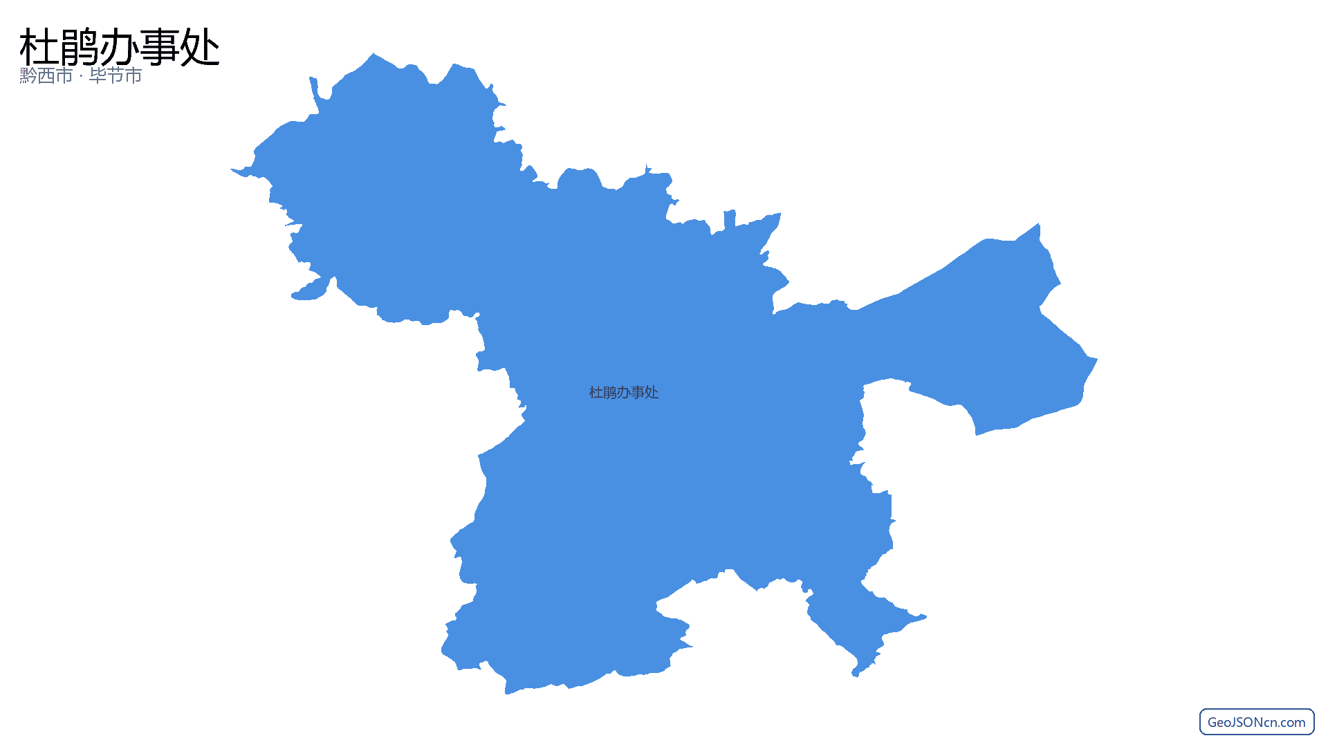 杜鹃办事处行政区划边界地图(黔西市·毕节市),提供GeoJSON、SHP矢量边界数据下载及高清地图大图(PNG/JPG) - GeoJSONcn.com