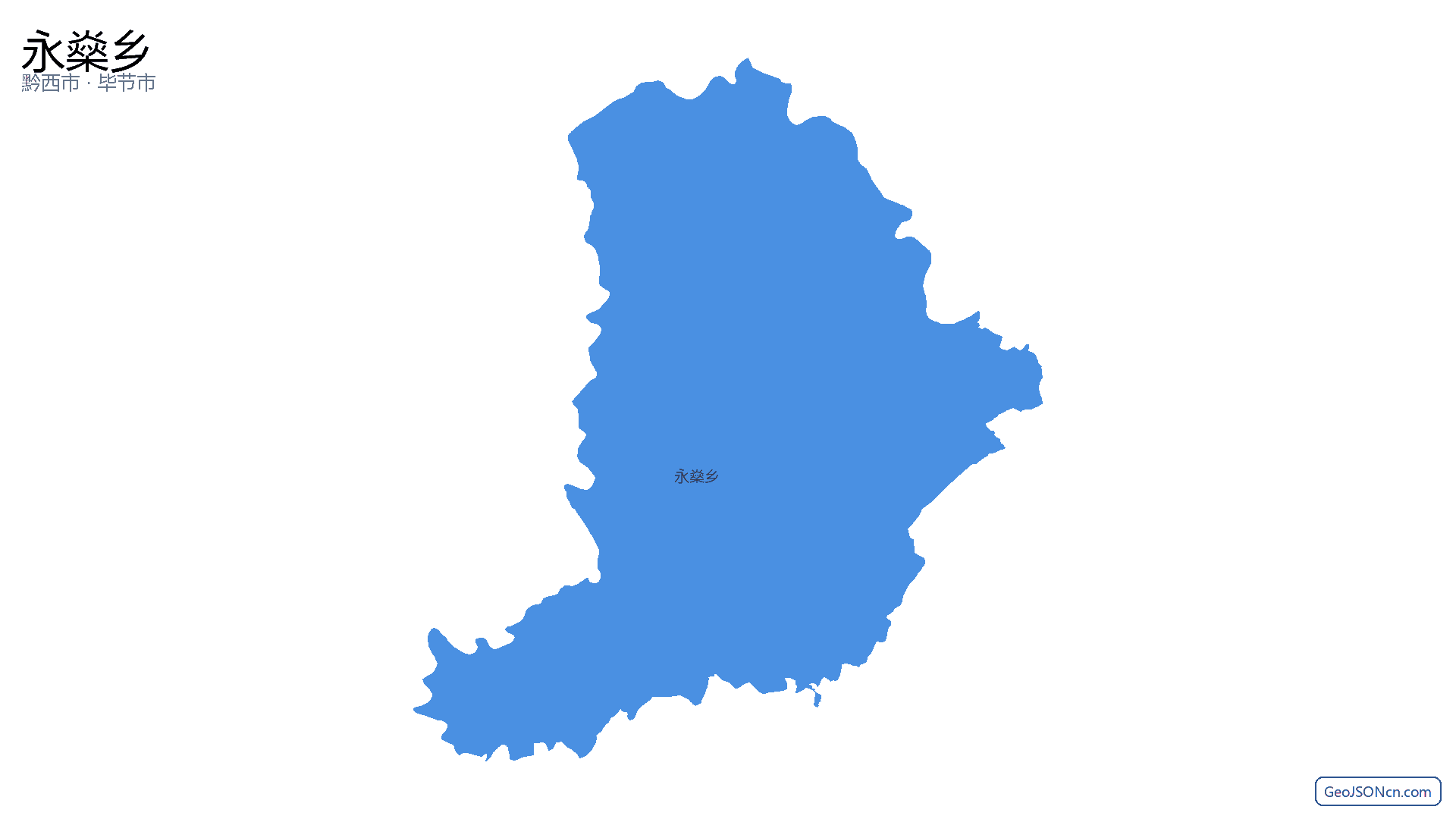 永燊乡行政区划边界地图(黔西市·毕节市),提供GeoJSON、SHP矢量边界数据下载及高清地图大图(PNG/JPG) - GeoJSONcn.com