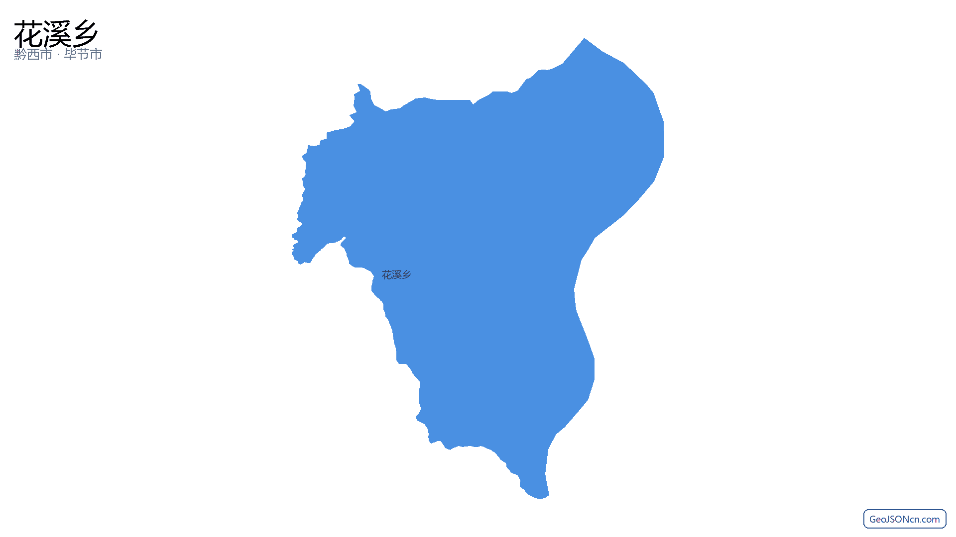 花溪乡行政区划边界地图(黔西市·毕节市),提供GeoJSON、SHP矢量边界数据下载及高清地图大图(PNG/JPG) - GeoJSONcn.com