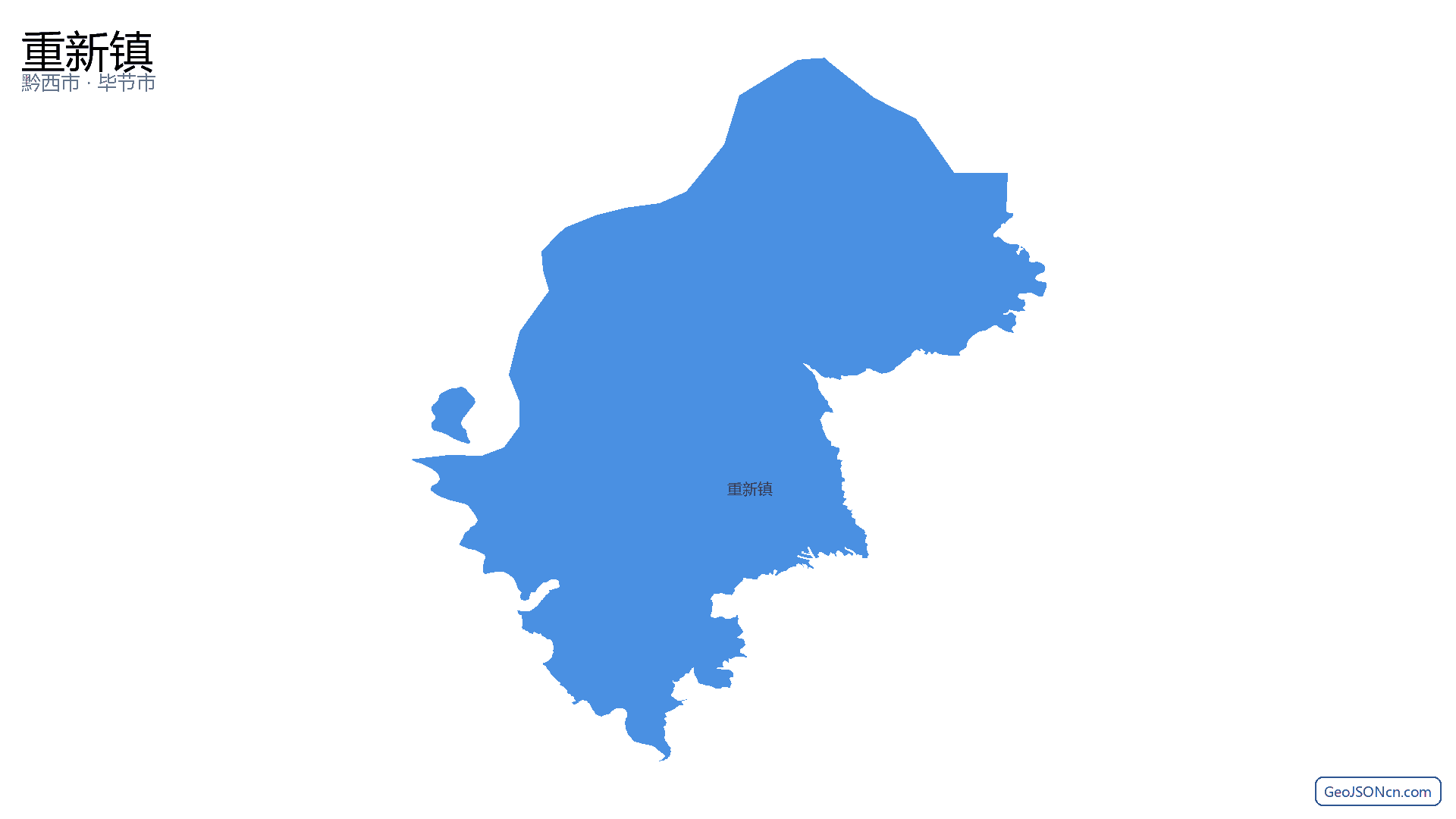 重新镇行政区划边界地图(黔西市·毕节市),提供GeoJSON、SHP矢量边界数据下载及高清地图大图(PNG/JPG) - GeoJSONcn.com