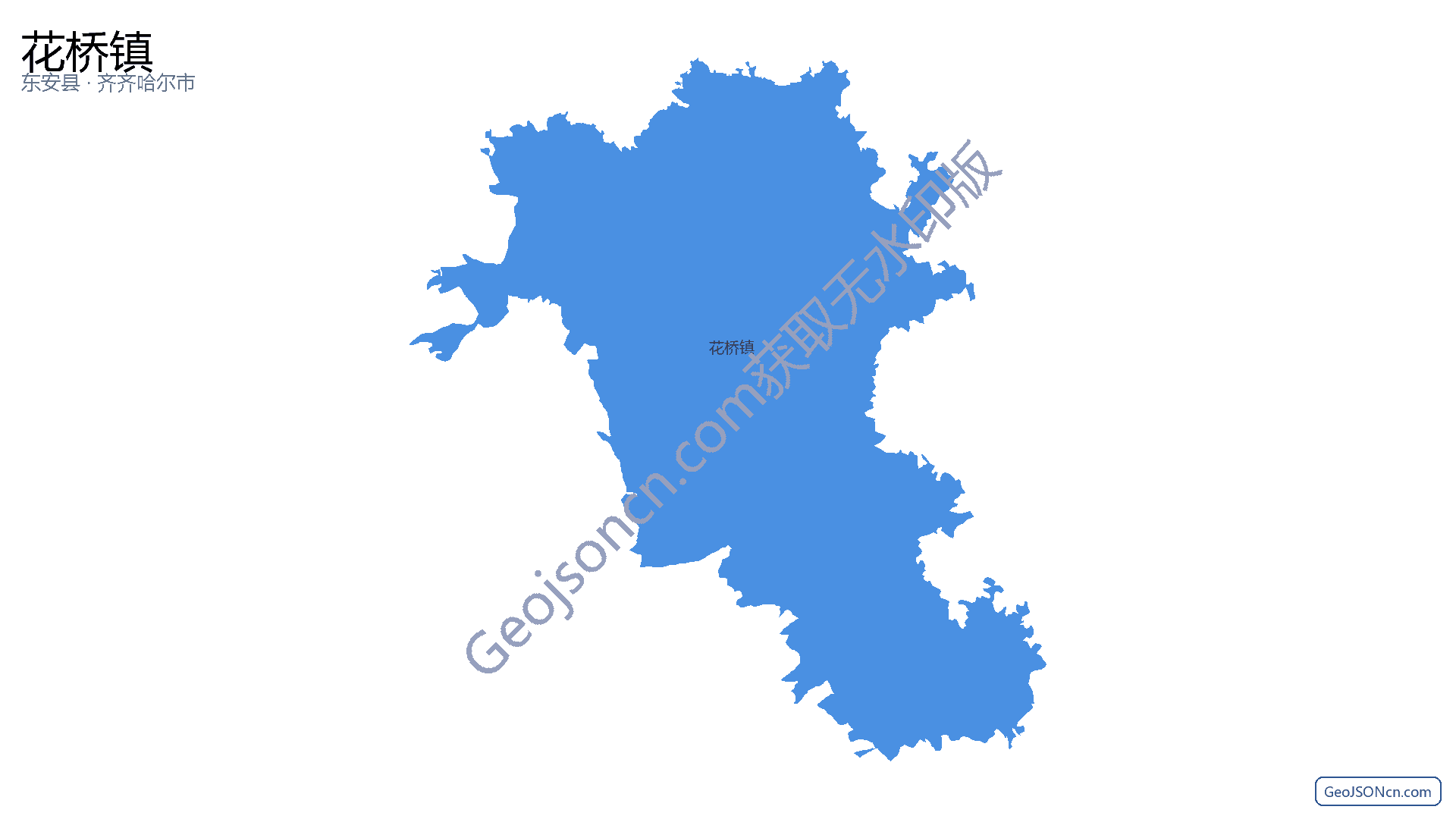 花桥镇行政区划边界地图(东安县·永州市),提供GeoJSON、SHP矢量边界数据下载及高清地图大图(PNG/JPG) - GeoJSONcn.com