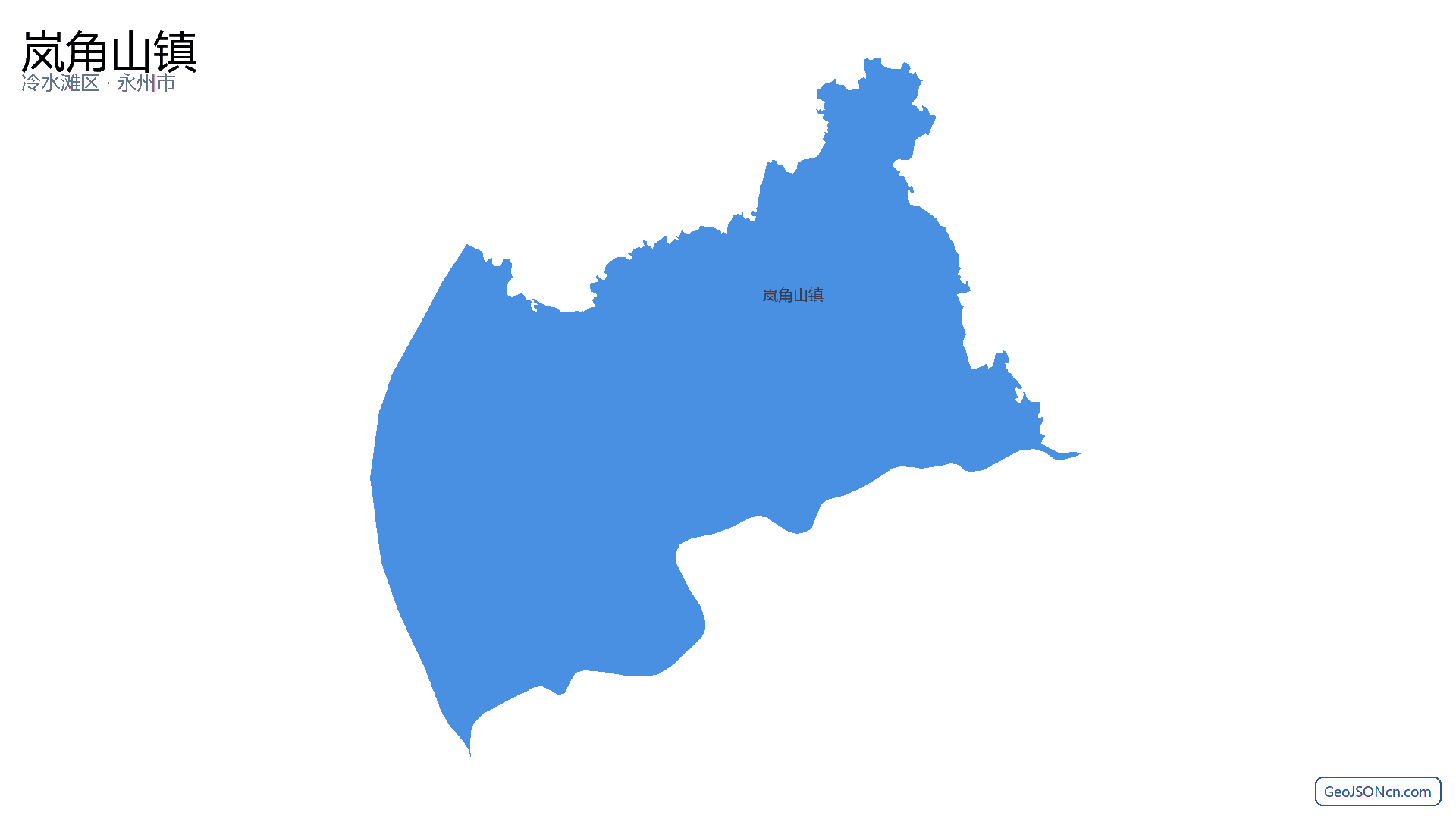 岚角山镇行政区划边界地图(冷水滩区·永州市),提供GeoJSON、SHP矢量边界数据下载及高清地图大图(PNG/JPG) - GeoJSONcn.com