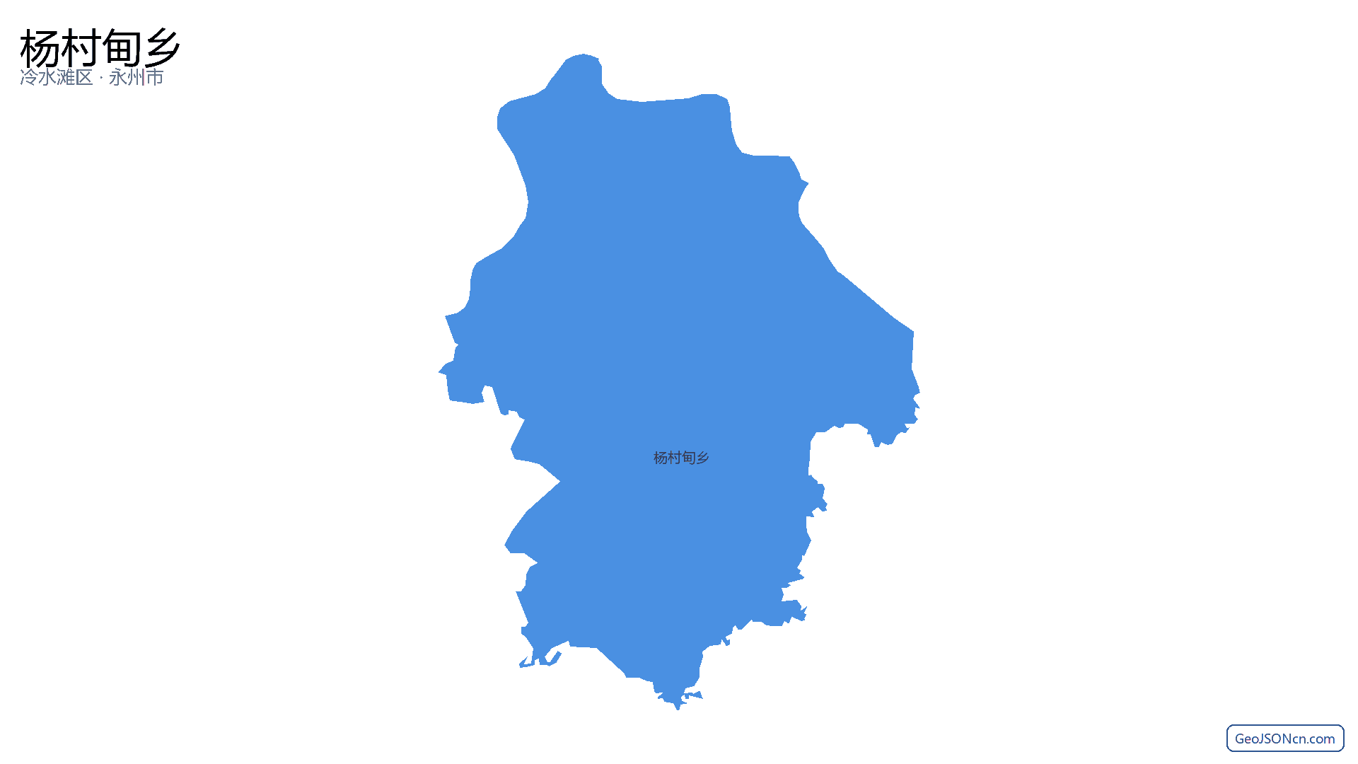 杨村甸乡行政区划边界地图（冷水滩区·永州市）,提供GeoJSON、SHP矢量边界数据下载及高清地图大图(PNG/JPG) - GeoJSONcn.com