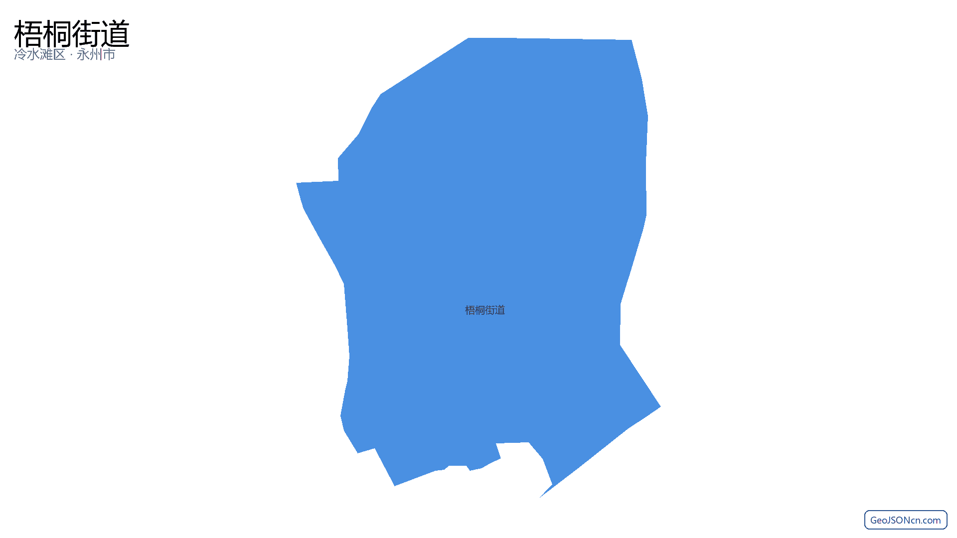 梧桐街道行政区划边界地图(冷水滩区·永州市),提供GeoJSON、SHP矢量边界数据下载及高清地图大图(PNG/JPG) - GeoJSONcn.com
