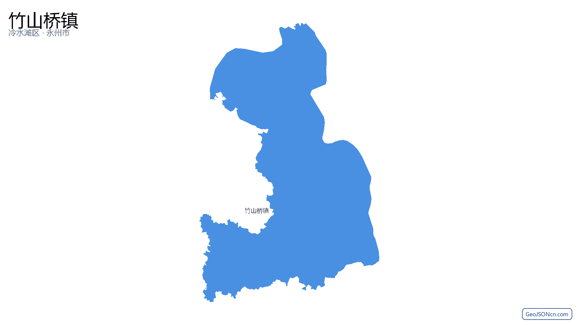 竹山桥镇行政区划边界地图(冷水滩区·永州市),提供GeoJSON、SHP矢量边界数据下载及高清地图大图(PNG/JPG) - GeoJSONcn.com