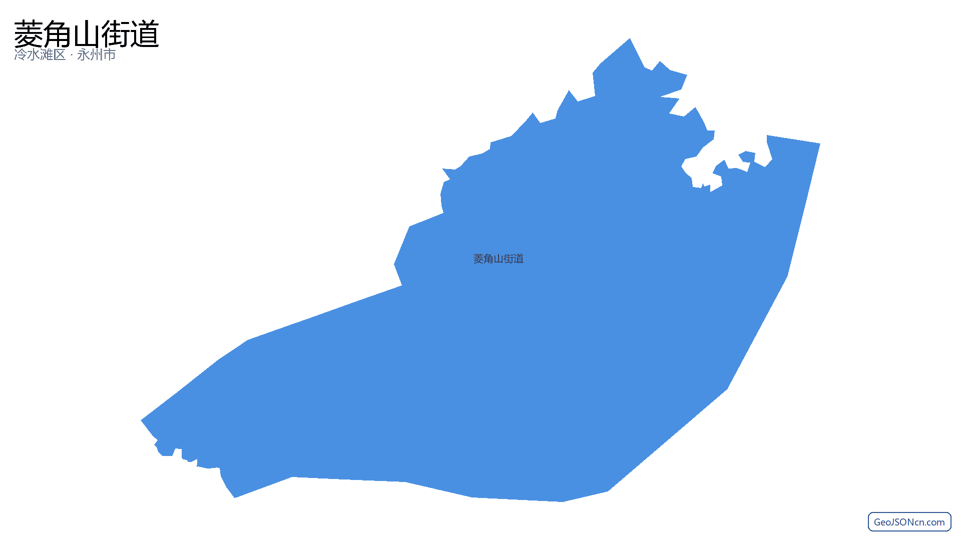 菱角山街道行政区划边界地图（冷水滩区·永州市）,提供GeoJSON、SHP矢量边界数据下载及高清地图大图(PNG/JPG) - GeoJSONcn.com